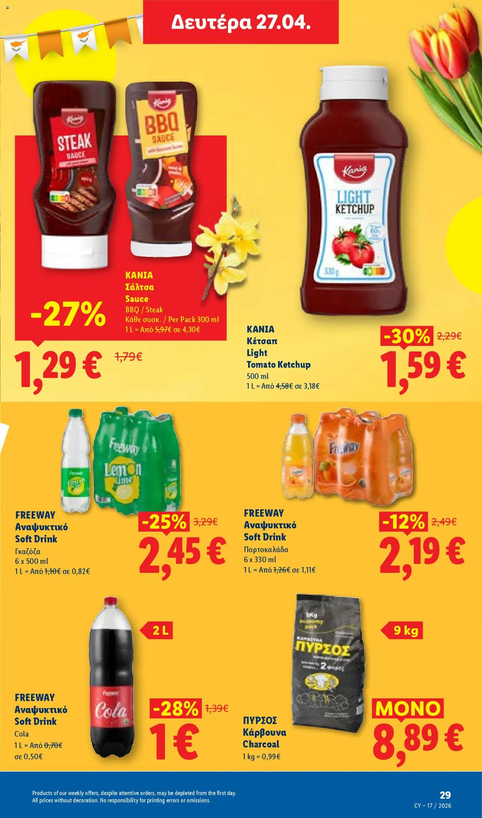 Lidl φυλλαδιο – σε ισχύ από 23.04.2026 | Σελίδα: 29