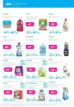 Преглед на Lilly drogerie каталог 02 - Офертите са валидни от 01.02.2026 | Страница: 34