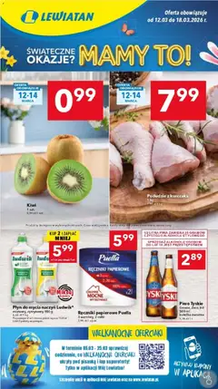 Pogląd oferty "Lewiatan gazetka - Katowice" - ważna od 12.03.2026