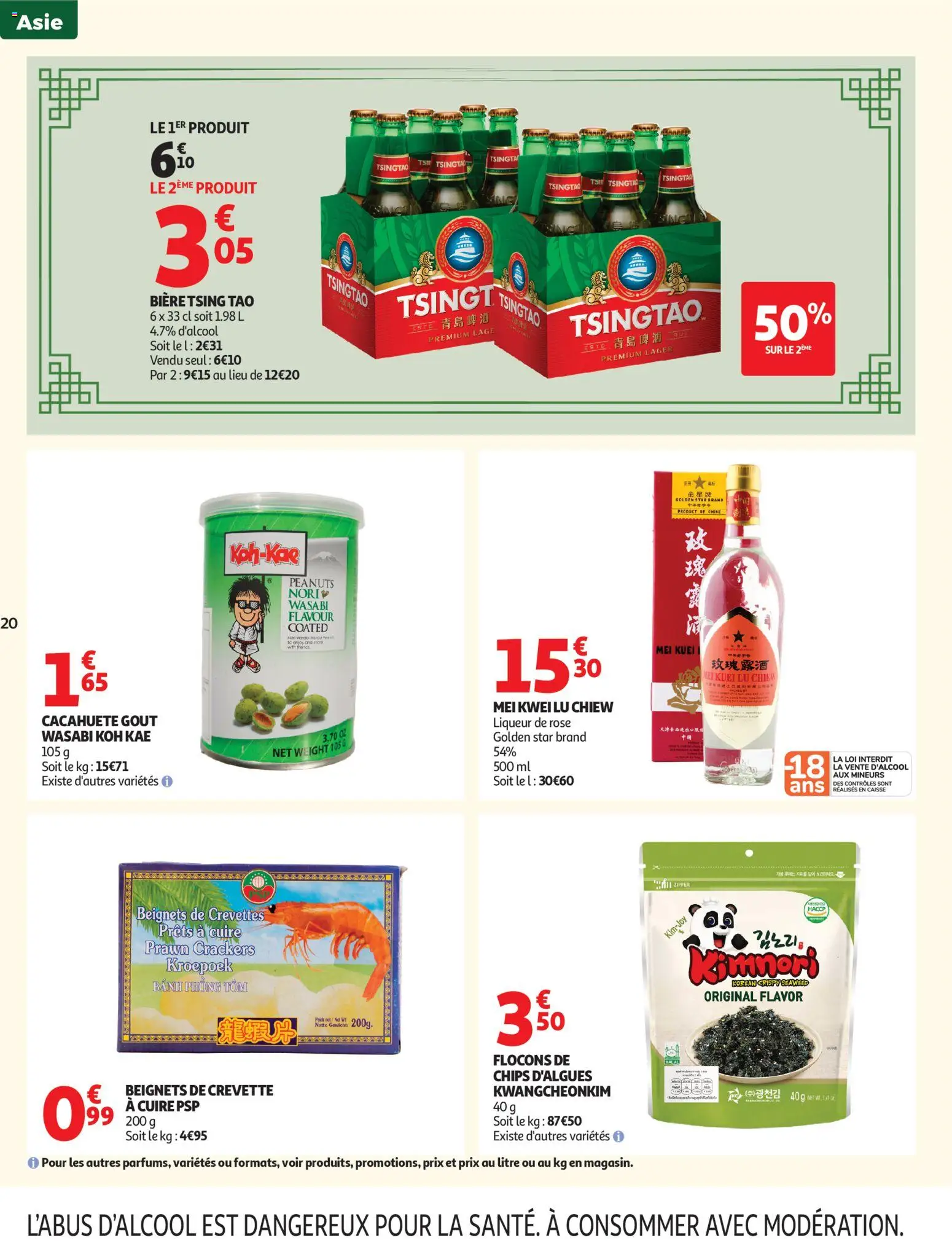 {H1} | Page: 20 | Produits: Crackers, Liqueur, Crevettes, Bière