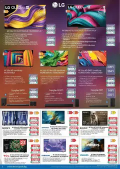 Преглед на Технополис брошура - Офертите са валидни от 19.02.2026 | Страница: 2