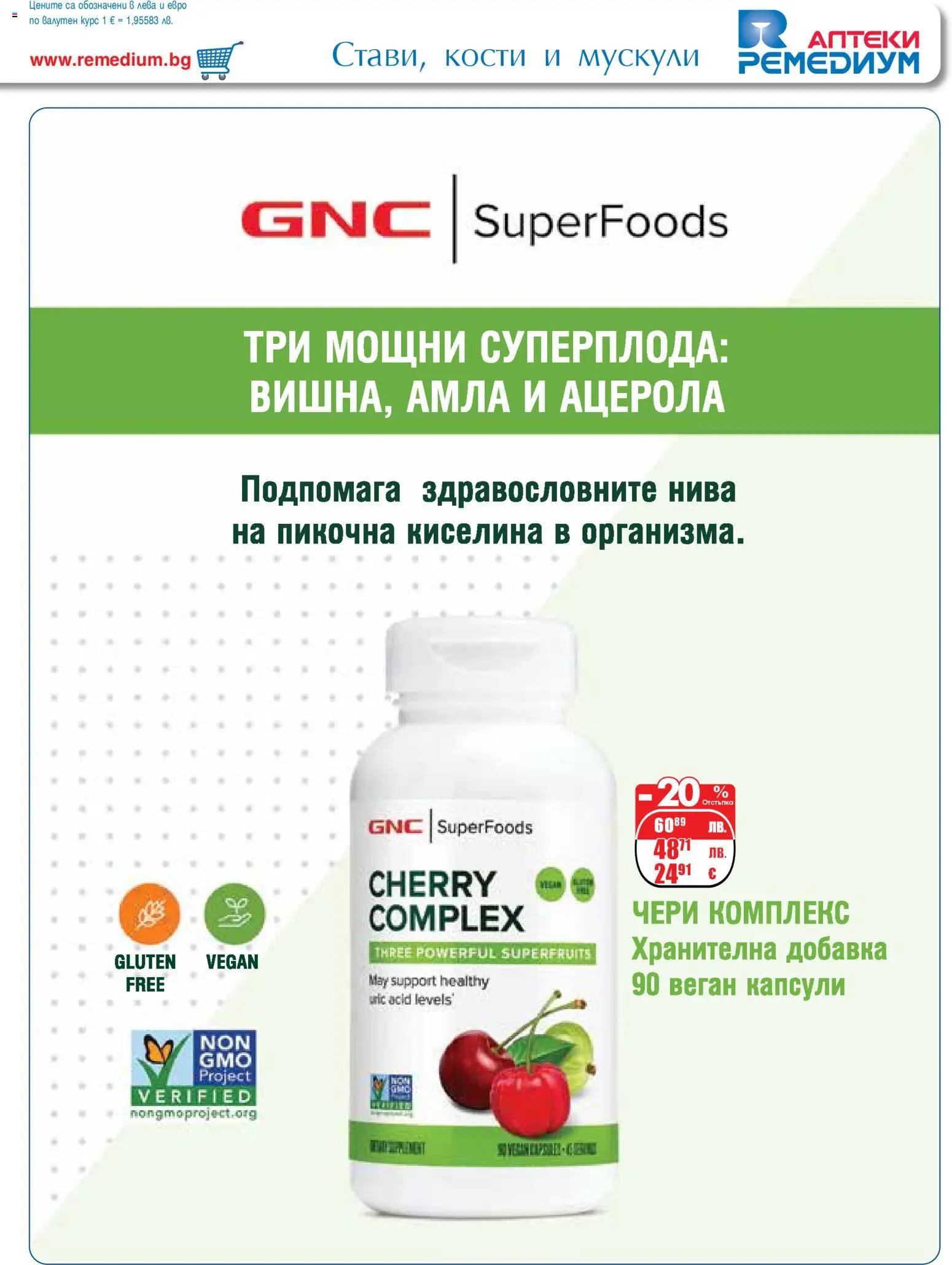 {H1} | Страница: 29