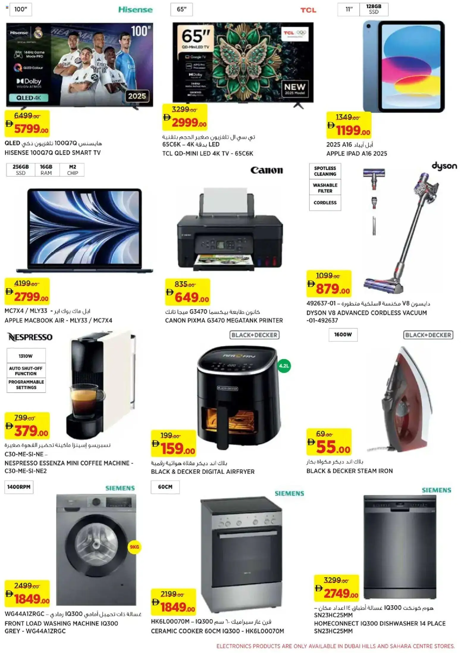 {H1} | Page: 14 | Products: Džús, Pizza, Bønner, Kidneybønner