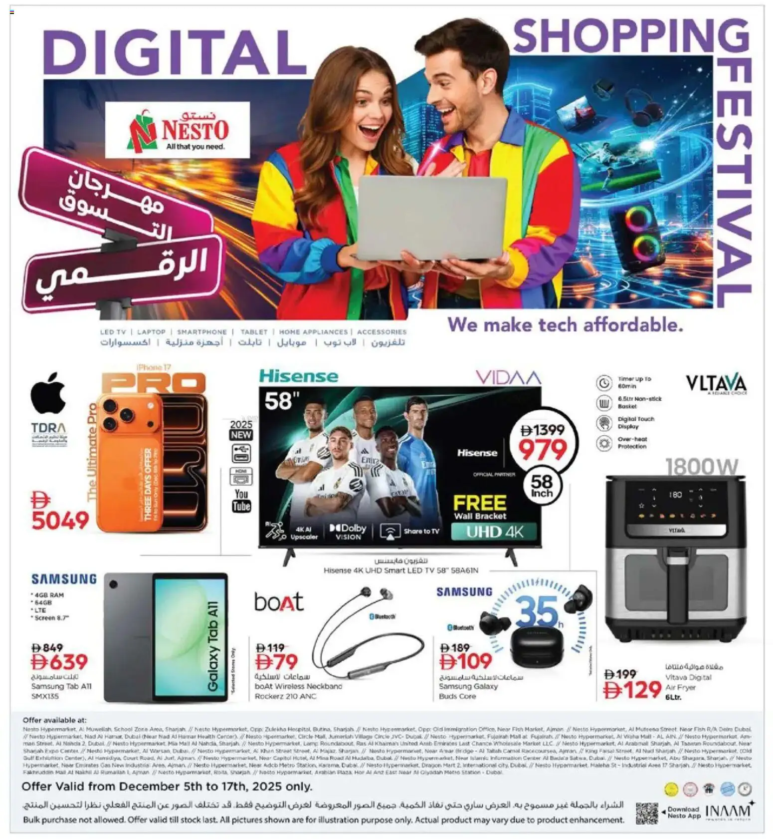 {H1} | Page: 13 | Products: Хладилник, Commode, Bælte, Juicer