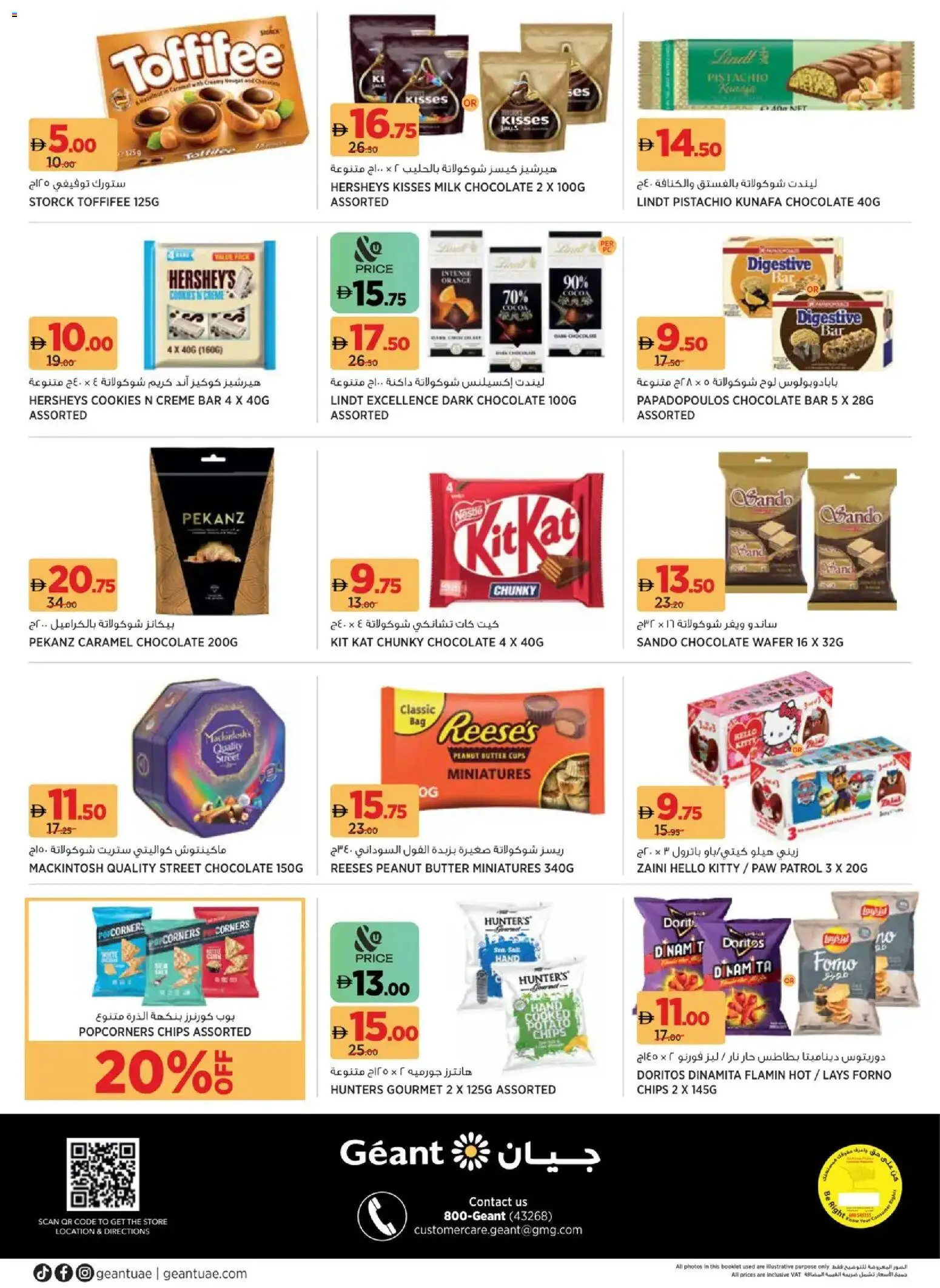 {H1} | Page: 16 | Products: Banány, Jablka, Банани