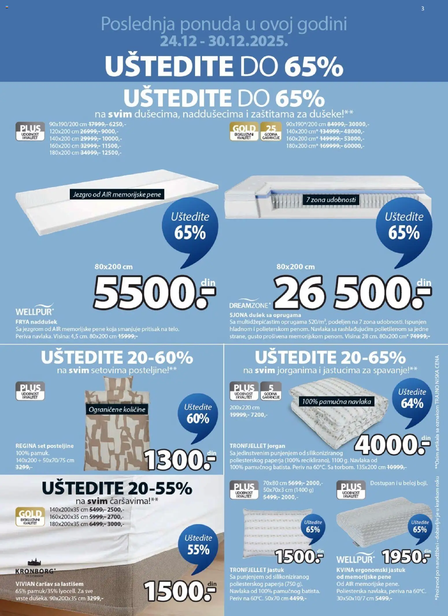 Jysk katalog - važi od 24.12.2025 | Strana: 3 | Proizvode: Dušek, Jastuk, Jorgan, Posteljine