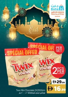 Preview of GATE catalogue valid from 18.03.2026 | Page: 8