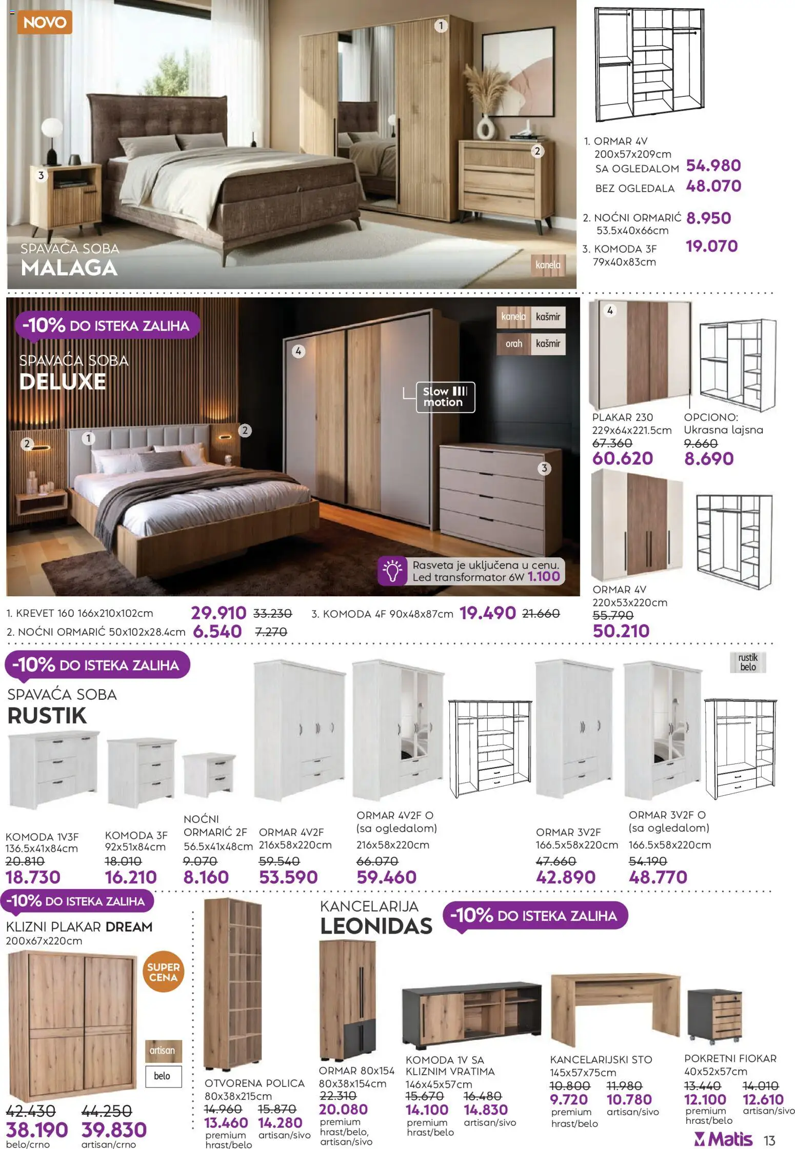 Matis katalog - važi od 01.03.2026 | Strana: 13 | Proizvode: Krevet, Komoda, Ormar, Orah
