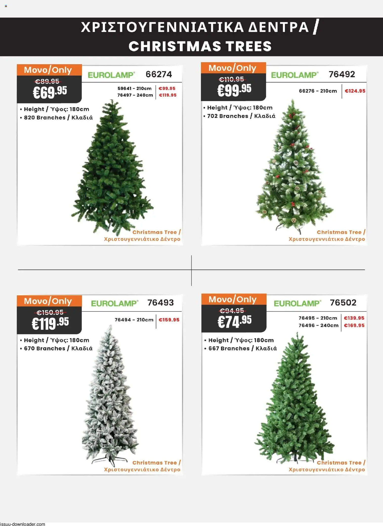 Paphos HomeMarket Κατάλογος – σε ισχύ από 06.11.2025 | Σελίδα: 2