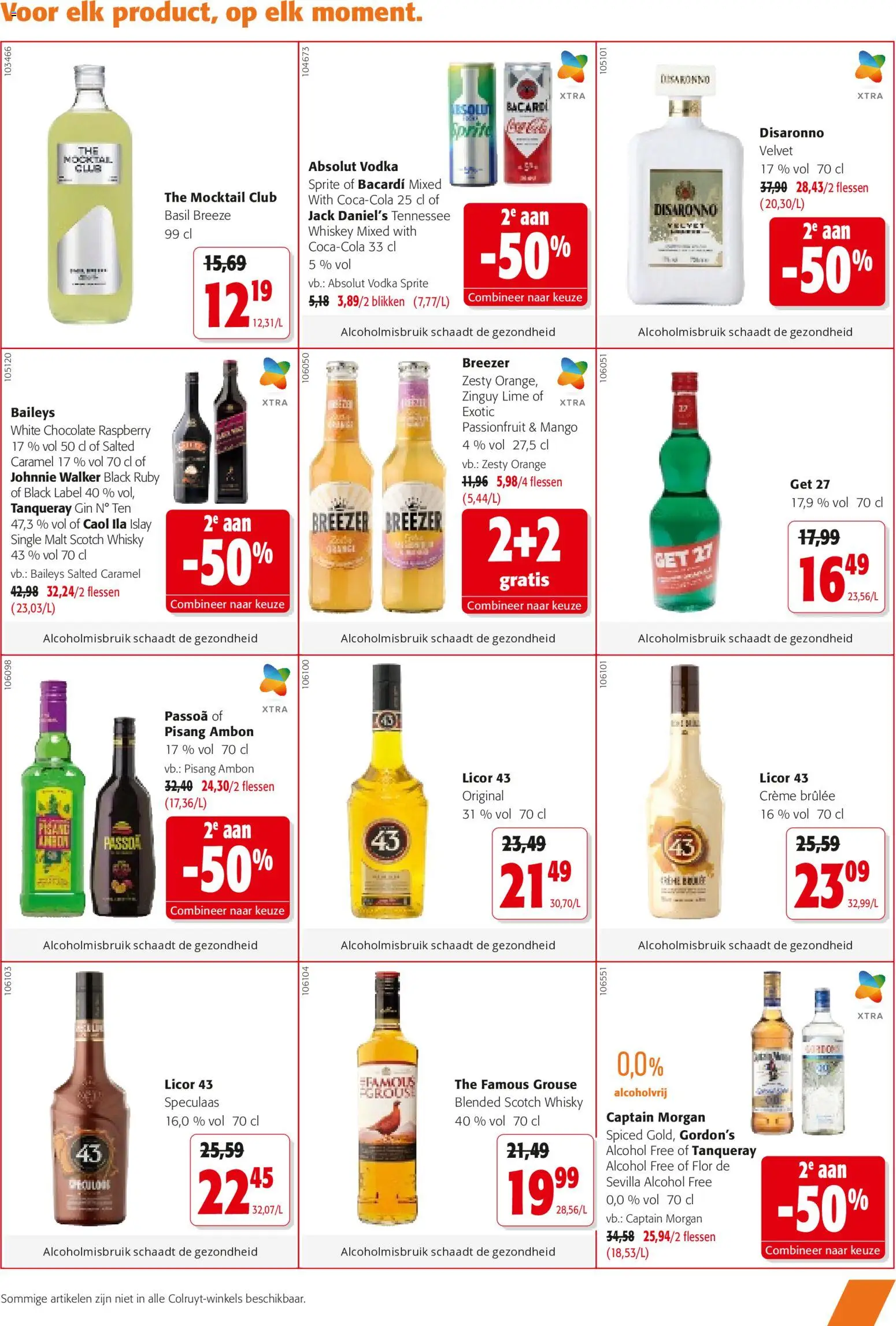 {H1} | Pagina: 3 | Producten: Gin, Sprite, Alcohol, Crème