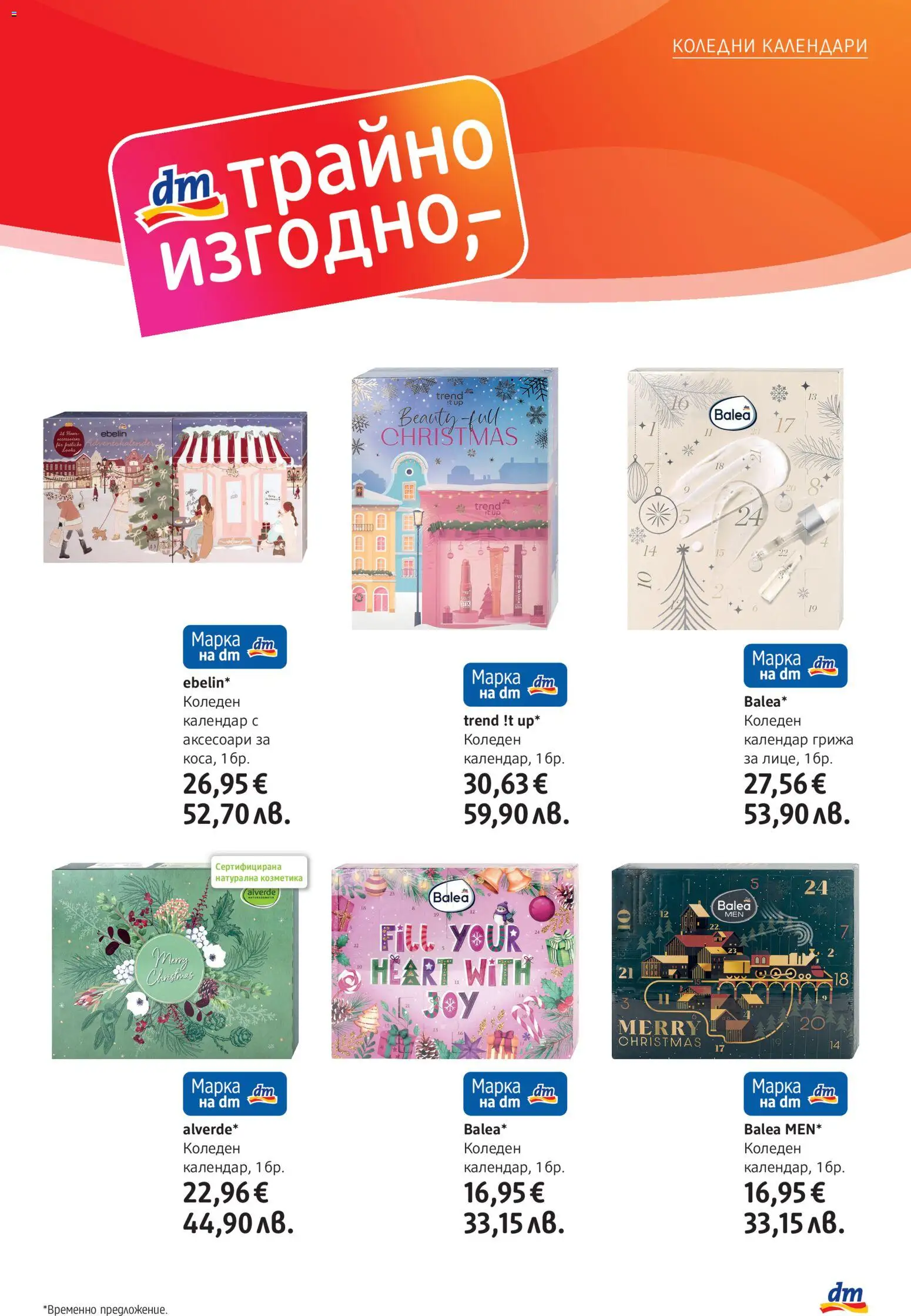 {H1} | Страница: 5