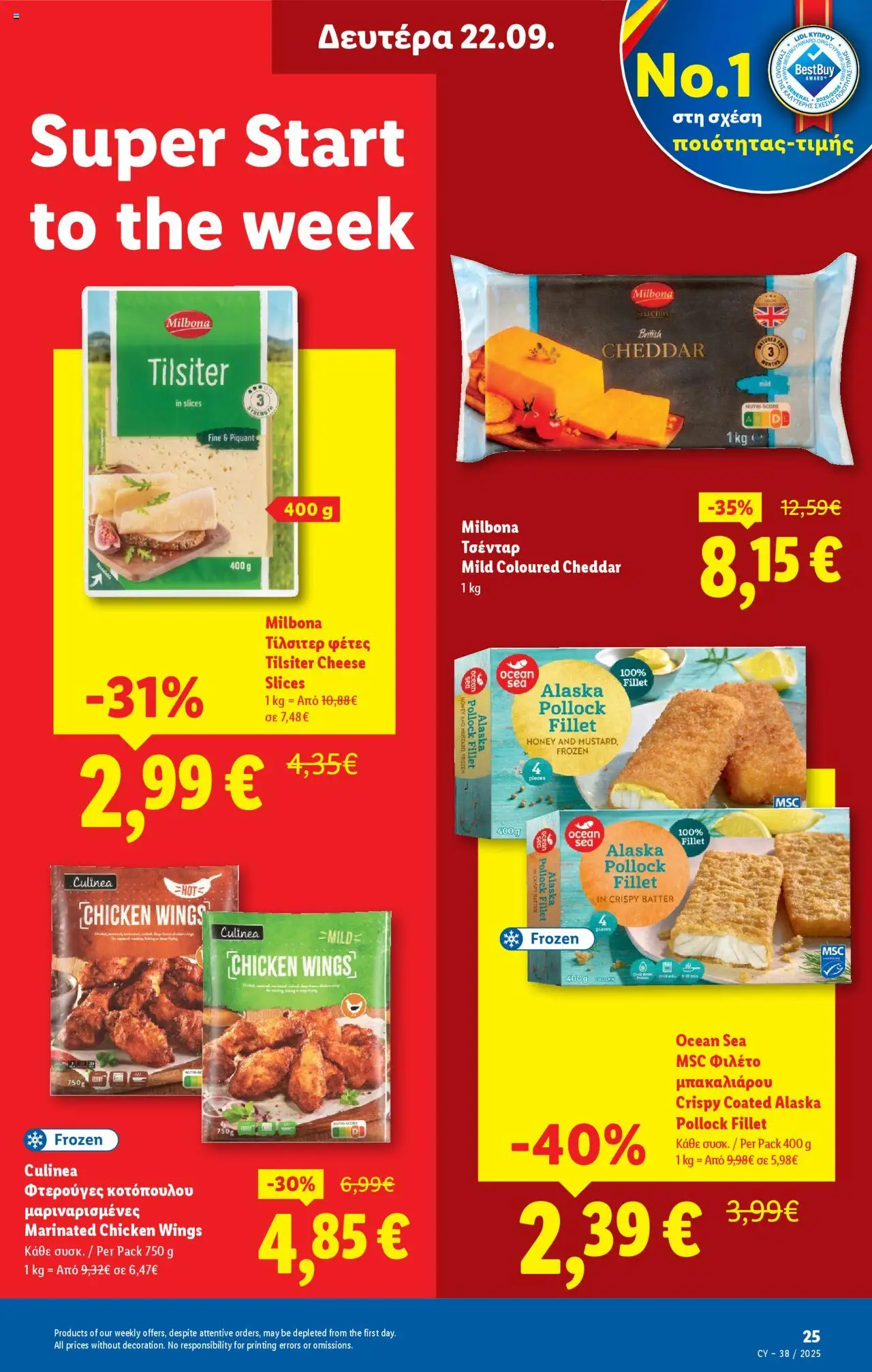 Lidl Φυλλάδιο – σε ισχύ από 18.09.2025 | Σελίδα: 25