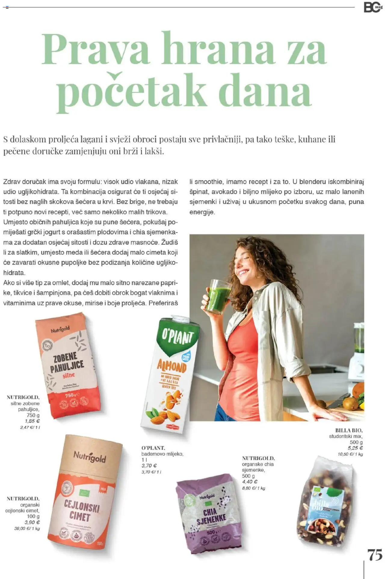 Bipa katalog | vrijedi od 20.05.2025 | Stranica: 75 | Proizvodi: Jogurt, Tikvice, Zobene pahuljice, Pahuljice