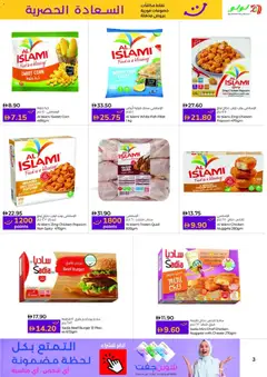 Preview of Lulu Hypermarket - Happiness Week - Dubai & Northern Emirates valid from 03.11.2025 | Page: 3 | Products: Vajcia