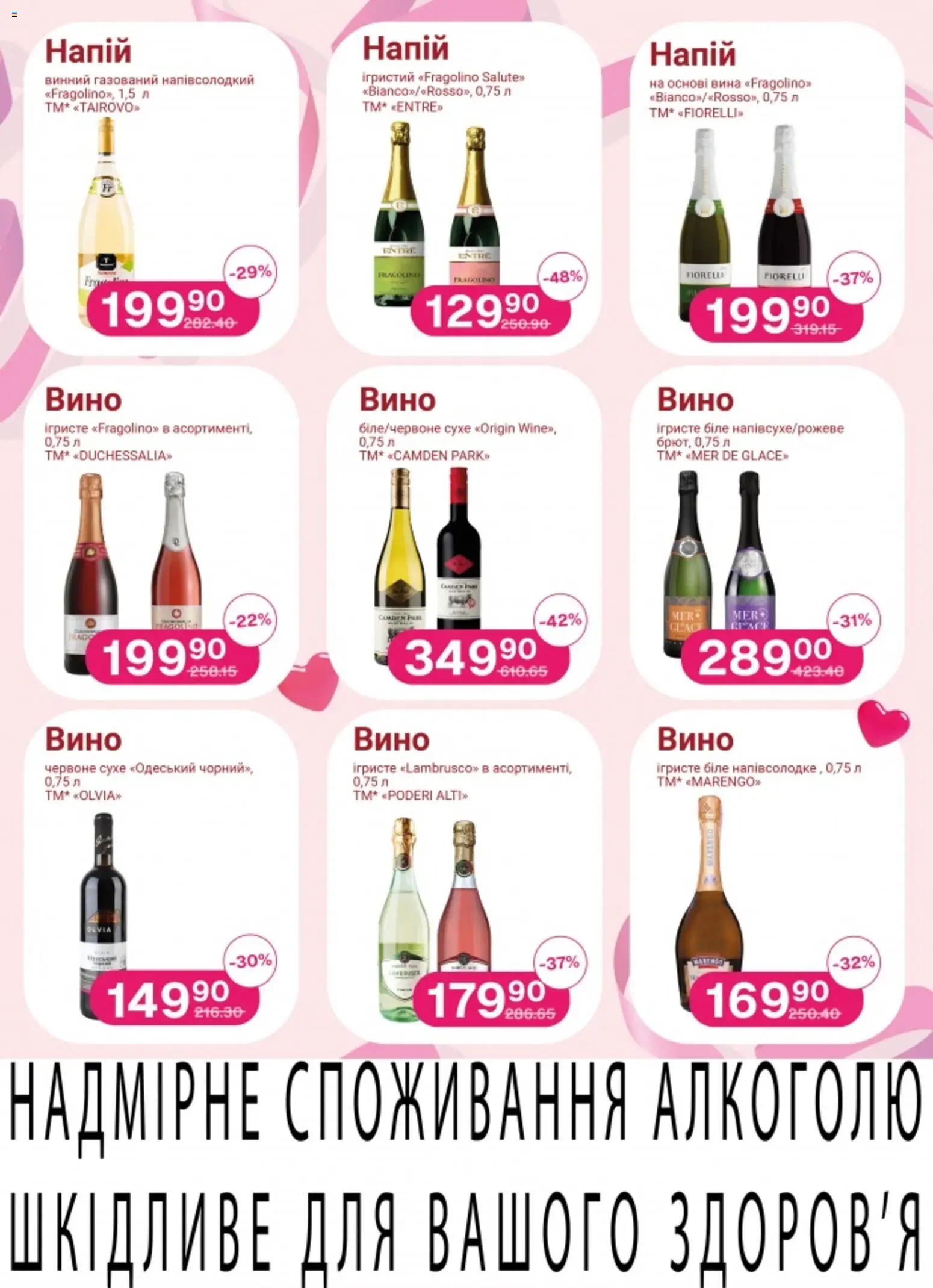 Арсен Kаталог - дійснийкції з 05.02.2026 | Сторінка: 11