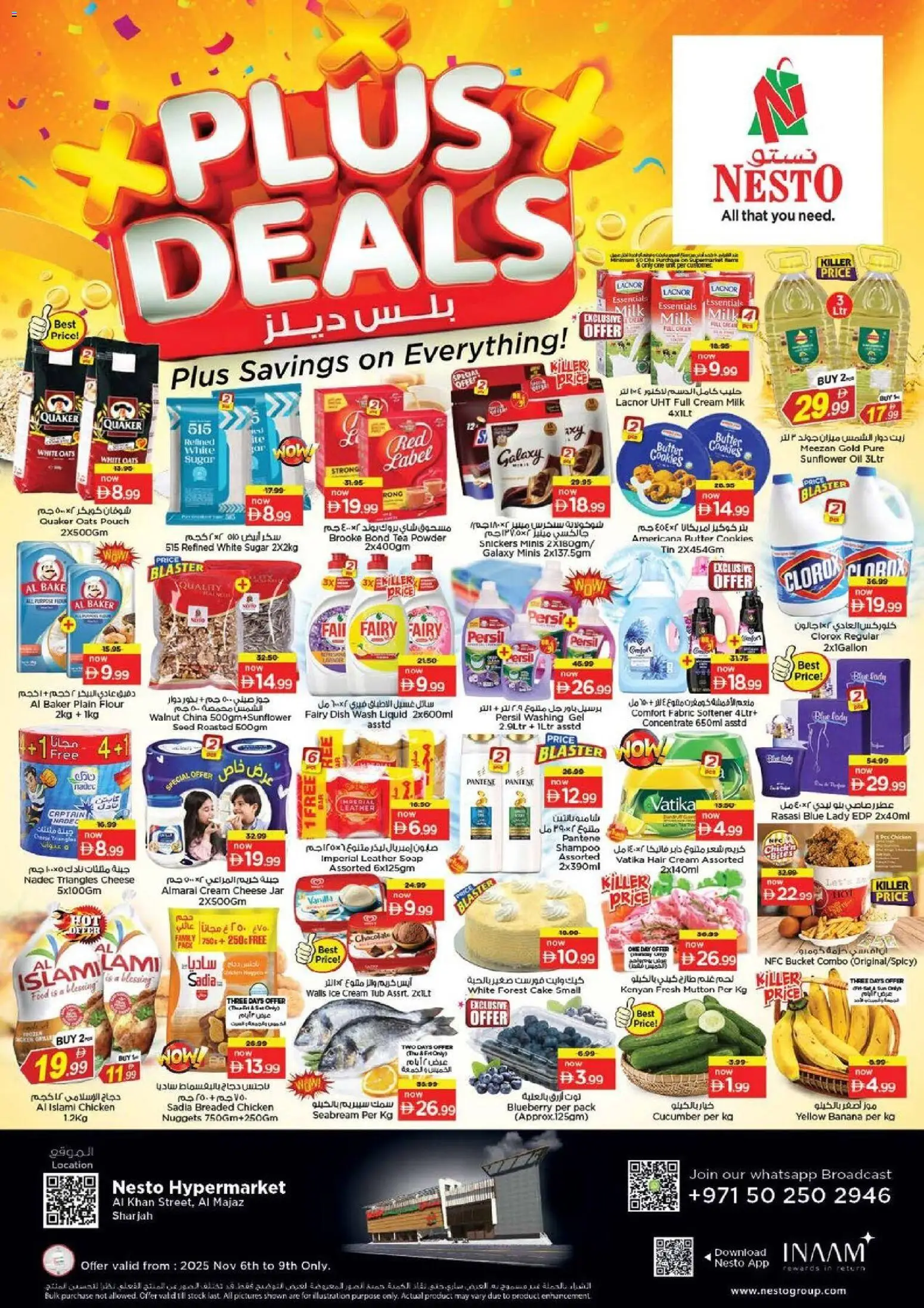 {H1} | Page: 1 | Products: Vajcia, Čaj, Κρέμα σώματος