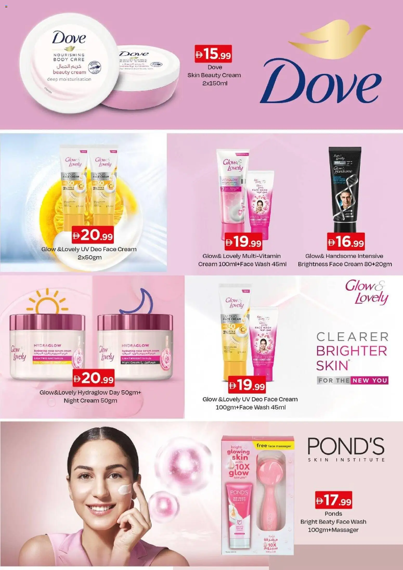 {H1} | Page: 3 | Products: Πίτσα, Βοδινό κρέας, Котлон