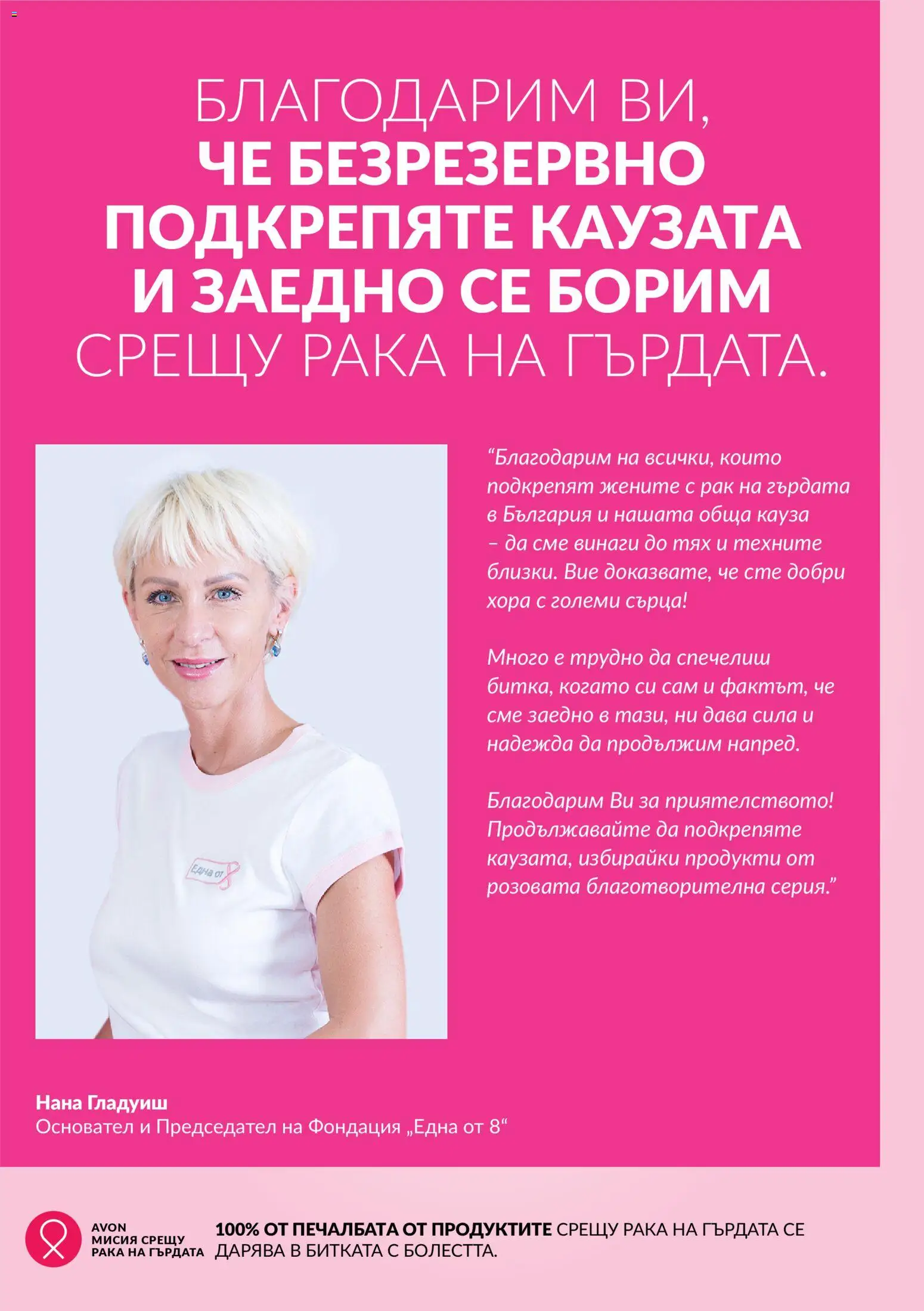 {H1} | Страница: 3