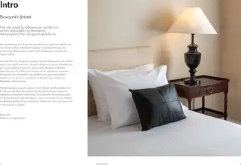 Biokarpet Κατάλογος σε ισχύ από 01.09.2025 | Σελίδα: 3 | Προϊόντα: Hiuslakka