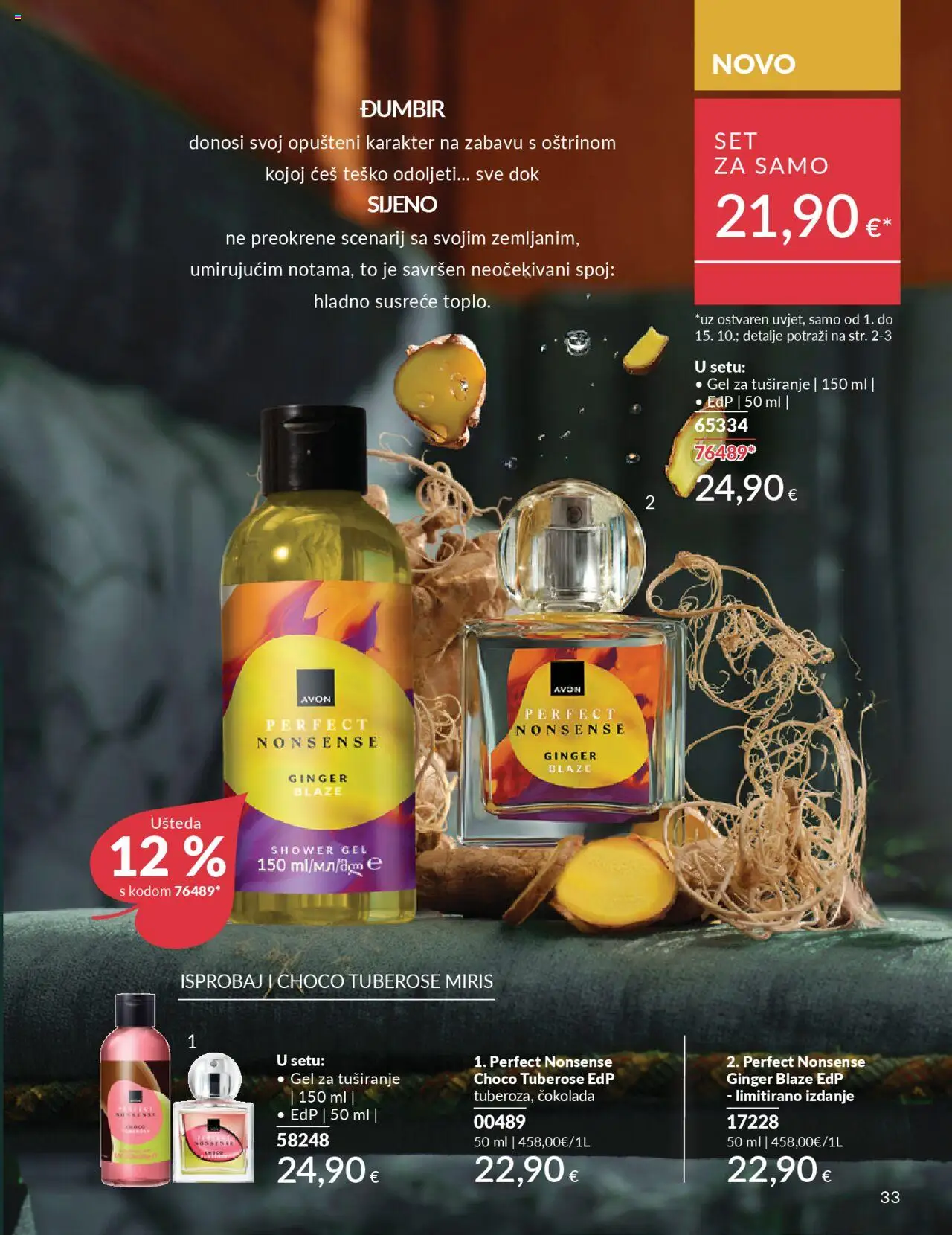 Avon katalog | vrijedi od 30.09.2025 | Stranica: 33 | Proizvodi: Miris, Čokolada, Gel za tuširanje, Đumbir