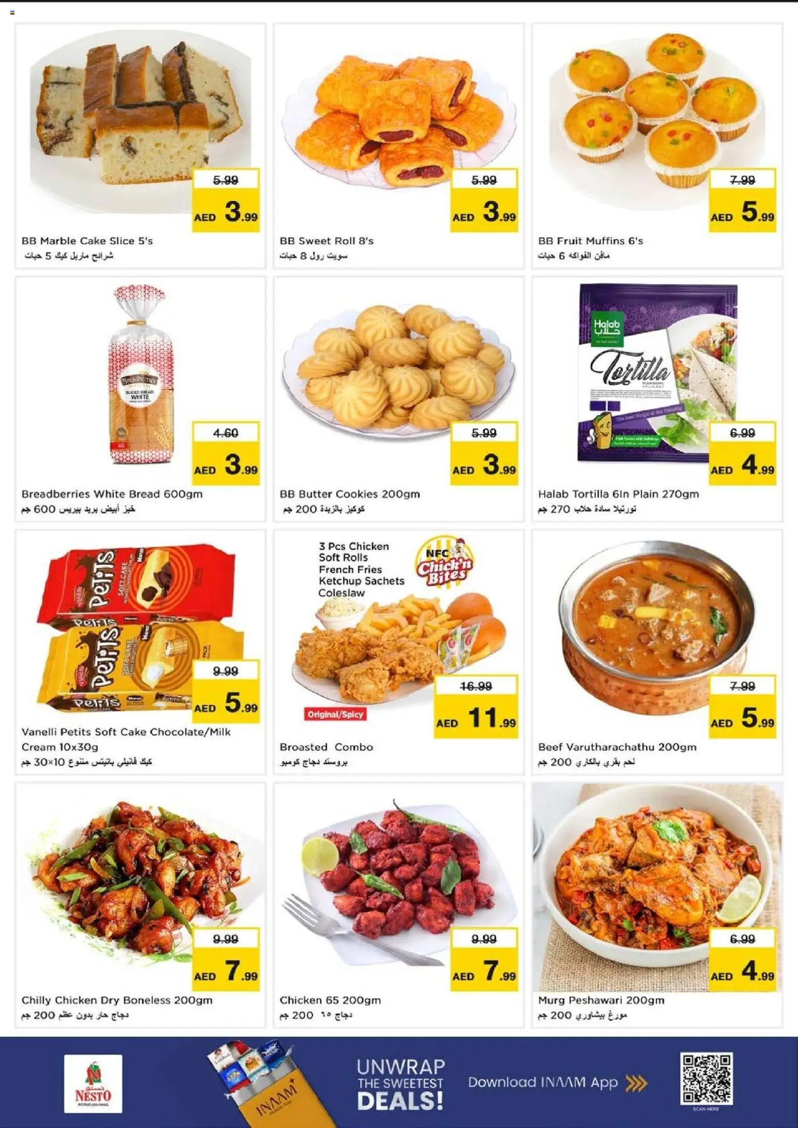 {H1} | Page: 12 | Products: Saláma, Schokolade, Котлон, Банани