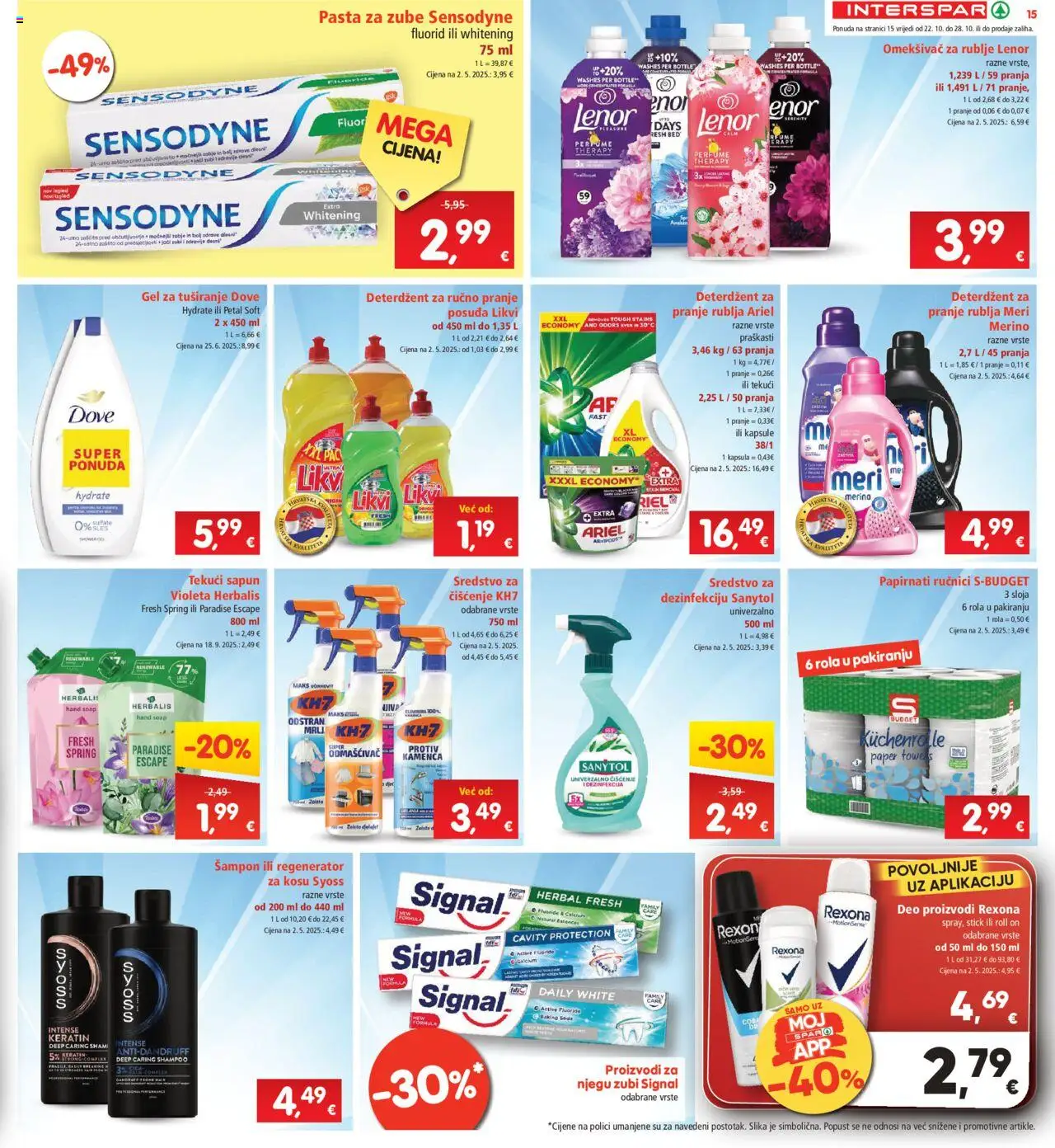 Interspar katalog | vrijedi od 22.10.2025 | Stranica: 17 | Proizvodi: Regenerator za kosu, Deterdžent, Ariel, Lenor