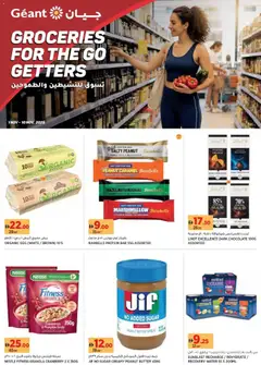 Preview of Géant - Groceries For The Go Getters - Dubai & Ajman valid from 01.11.2025