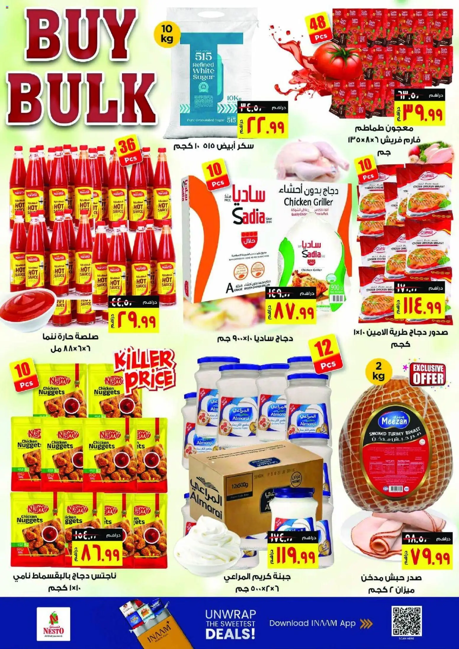 {H1} | Page: 3 | Products: Čokoláda, Έπιπλο κουζίνας