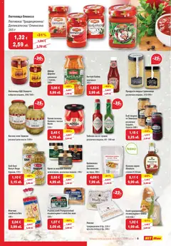 Преглед на HIT Max брошура - Офертите са валидни от 18.12.2025 | Страница: 6