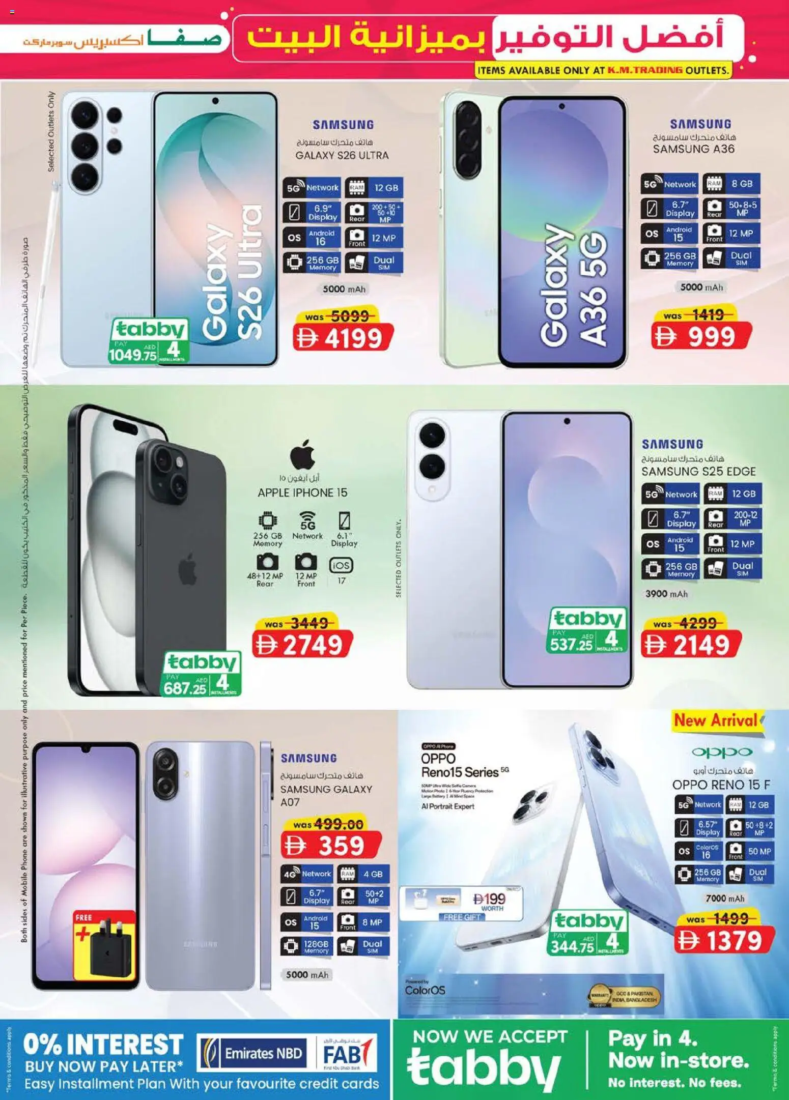 {H1} | Page: 19 | Products: Pizza, BH