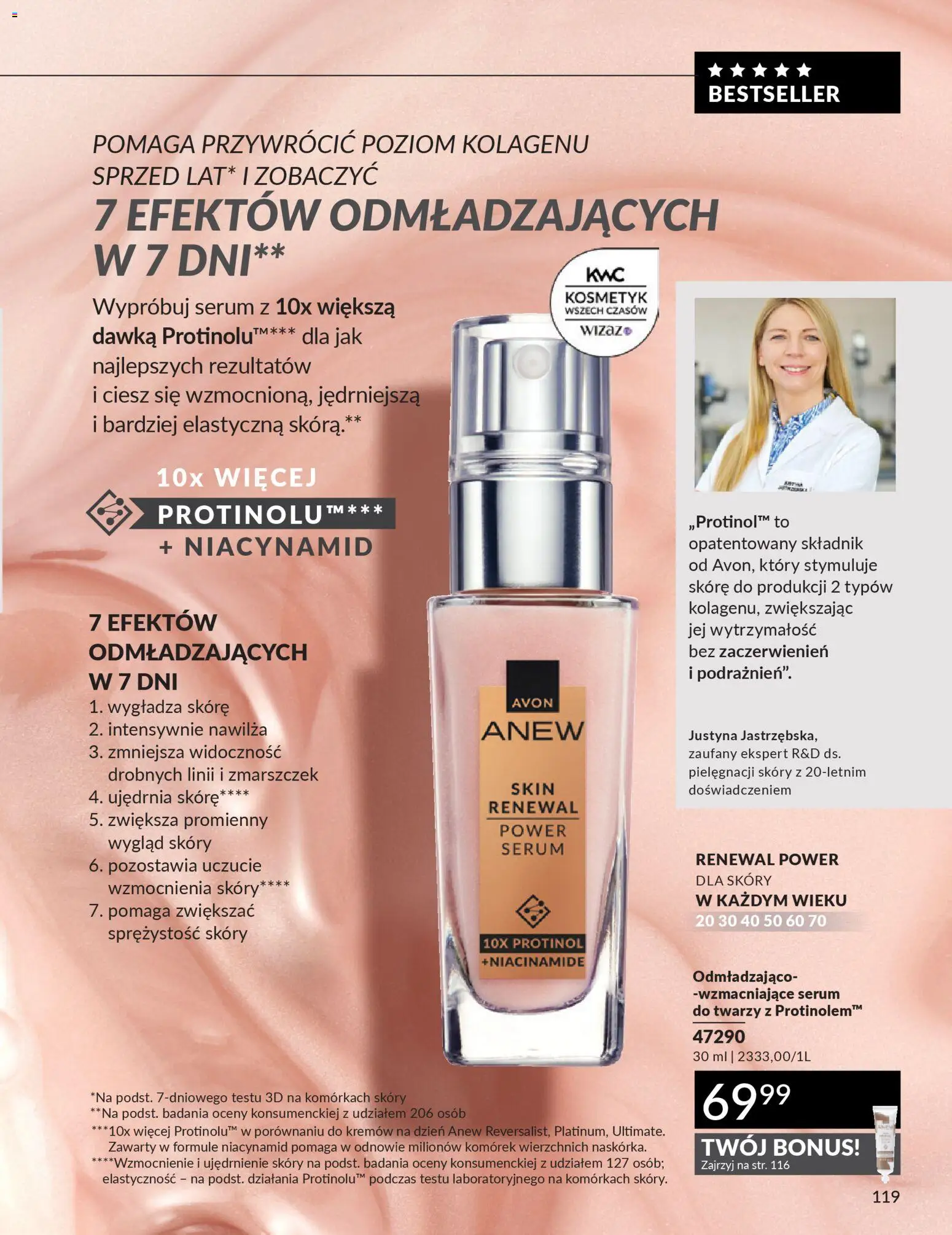 Avon Katalog 1 2026 od 01.01.2026 | Strona: 118 | Produkty: Serum do twarzy
