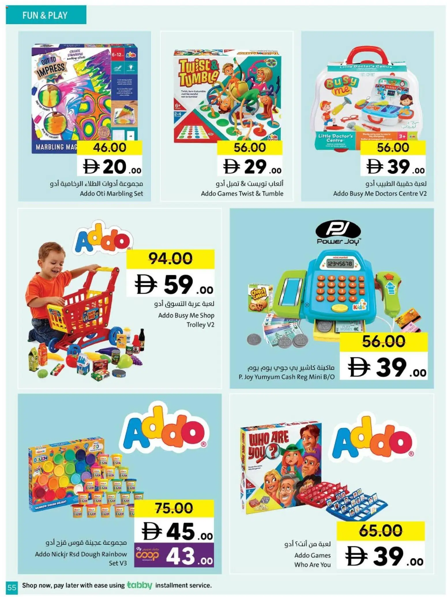 {H1} | Page: 55 | Products: Korn