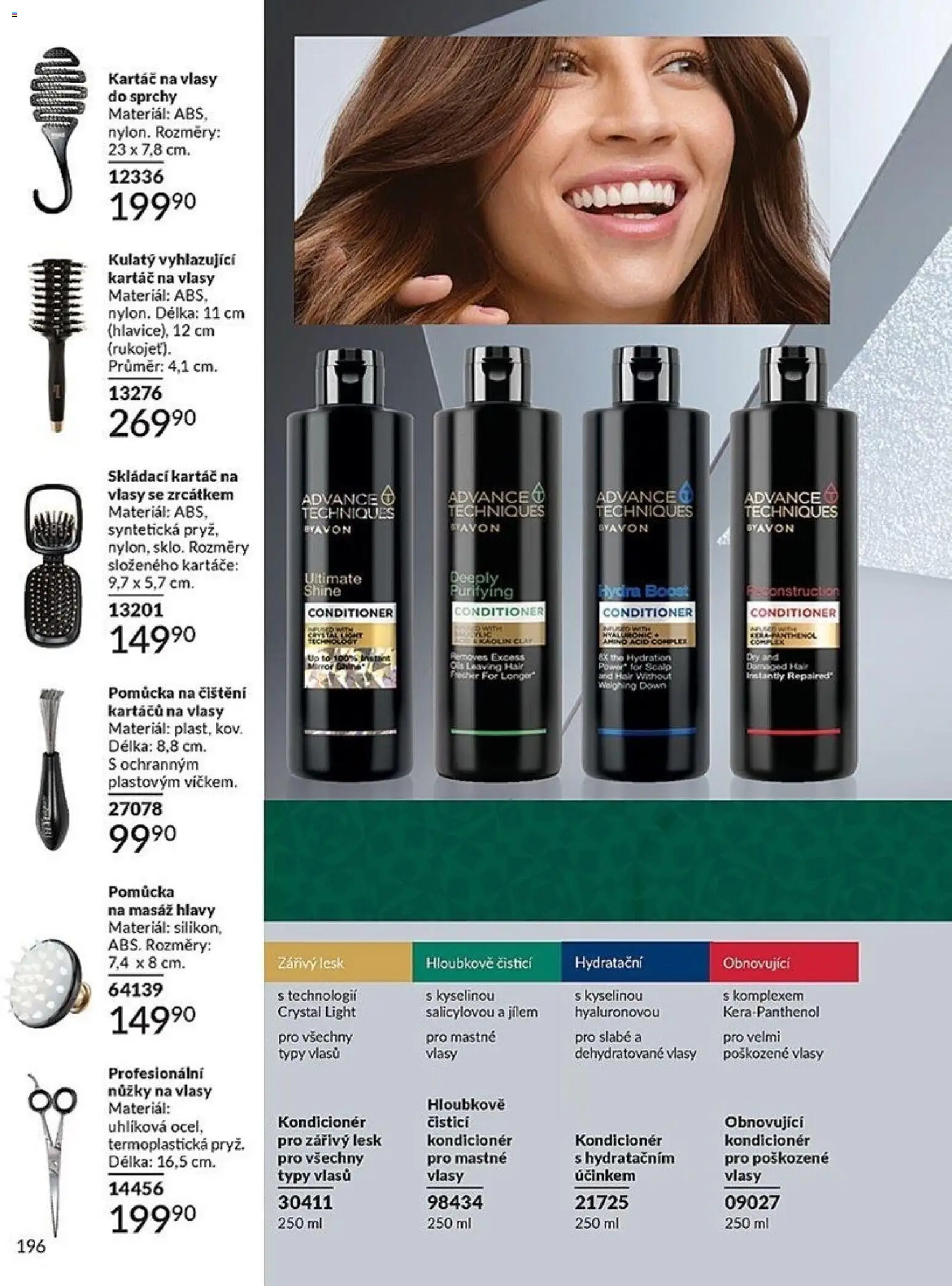 Avon katalog 12/2025 od 01.12.2025 | Strana: 196 | Produkty: Kartáč na vlasy, Nůžky, Panthenol, Kartáč