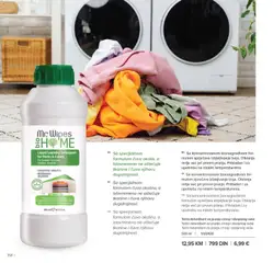 Farmasi katalog Januar Februar 2026 - pregled Farmasi kataloga - važi od 01.01.2026 | Strana: 158