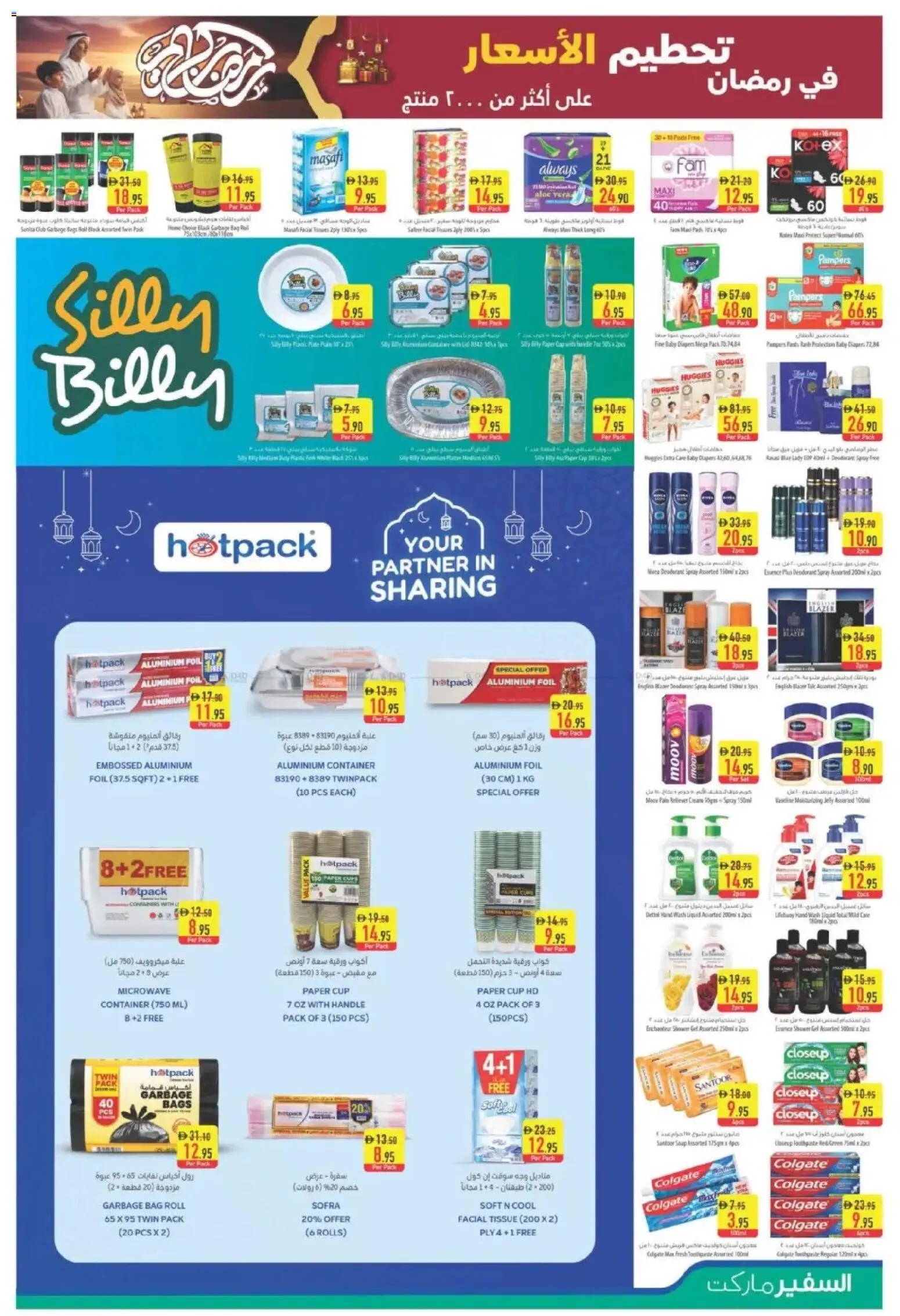 {H1} | Page: 9 | Products: Whisky, Høje hæle, Δίσκος, Καταστροφέας εγγράφων