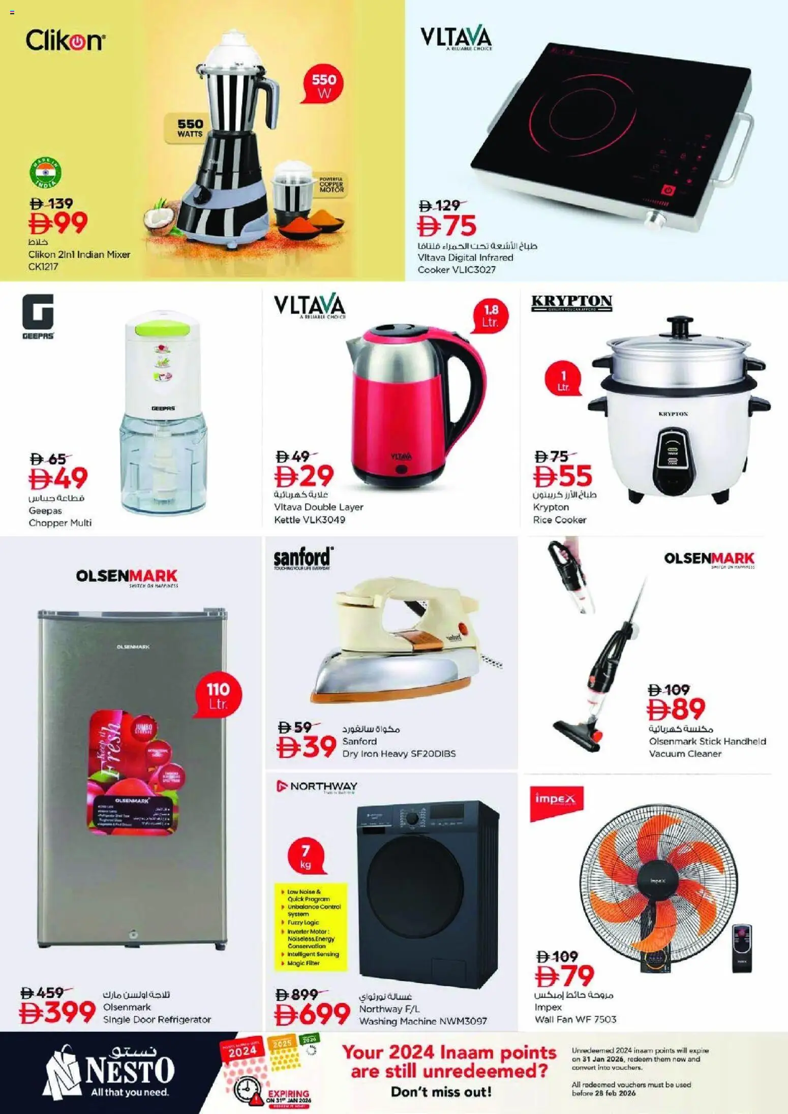 {H1} | Page: 14 | Products: Peber, Sukker, Tablets, Køkkenvægt