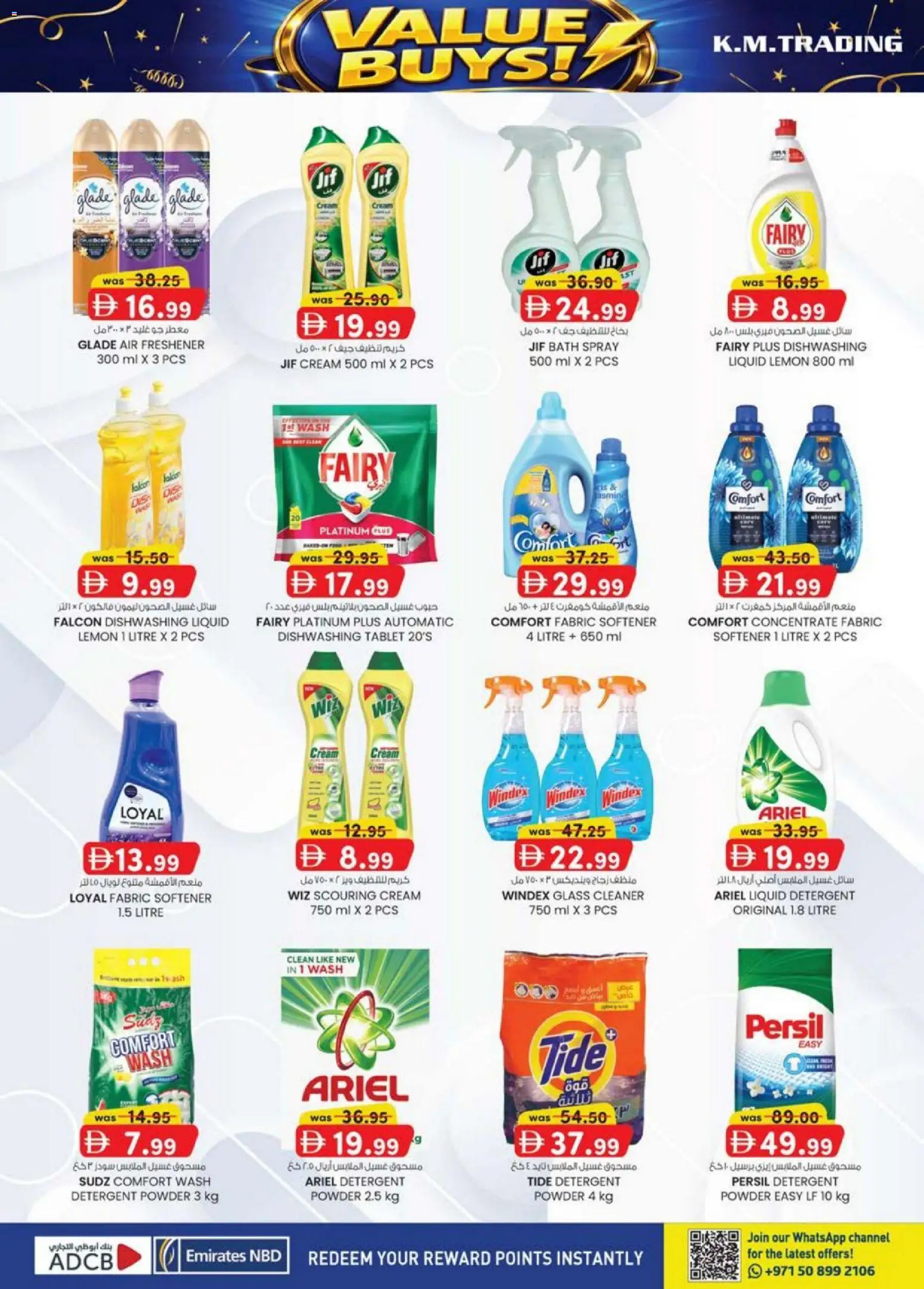 {H1} | Page: 32 | Products: Котлон, Πούδρα, Sneakers, Ψηνω στα καρβουνα