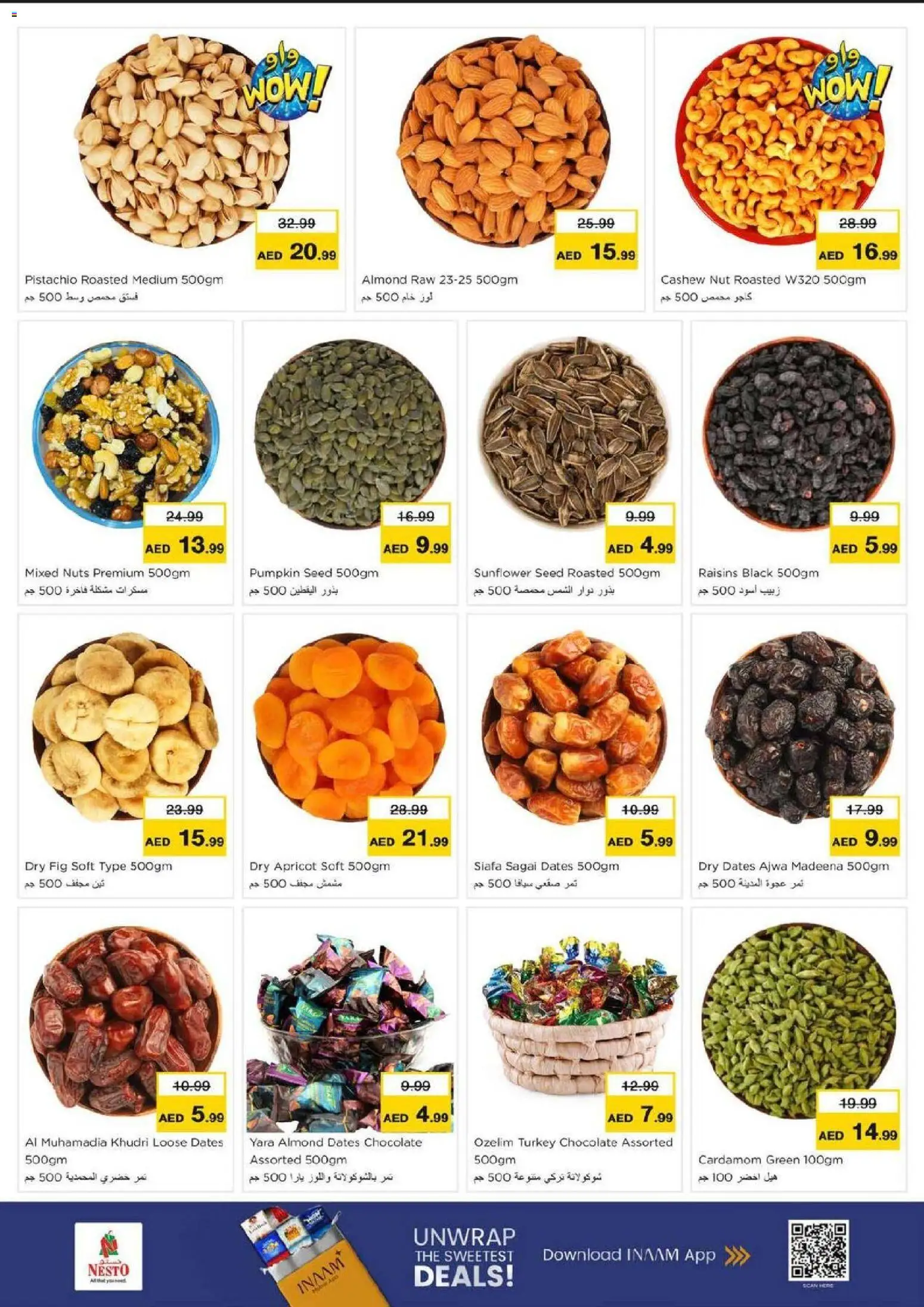 {H1} | Page: 12 | Products: Banány, Orangen