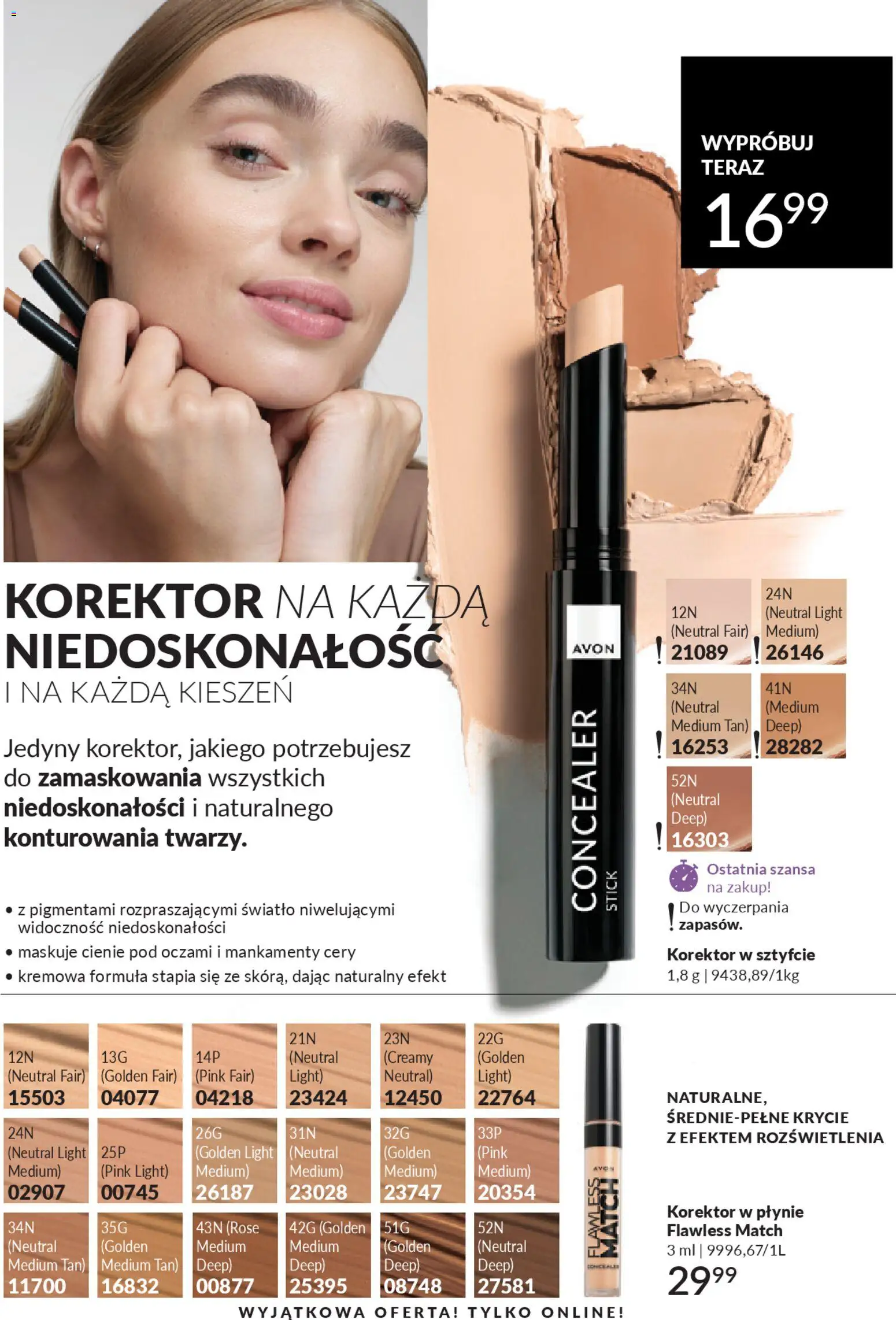 Avon Katalog 2 2026 od 01.02.2026 | Strona: 199