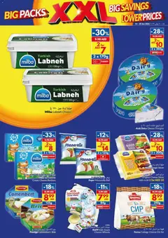 Preview of VIVA - Offers valid from 14.01.2026 | Page: 6 | Products: Vajcia, Котлон, Ананас