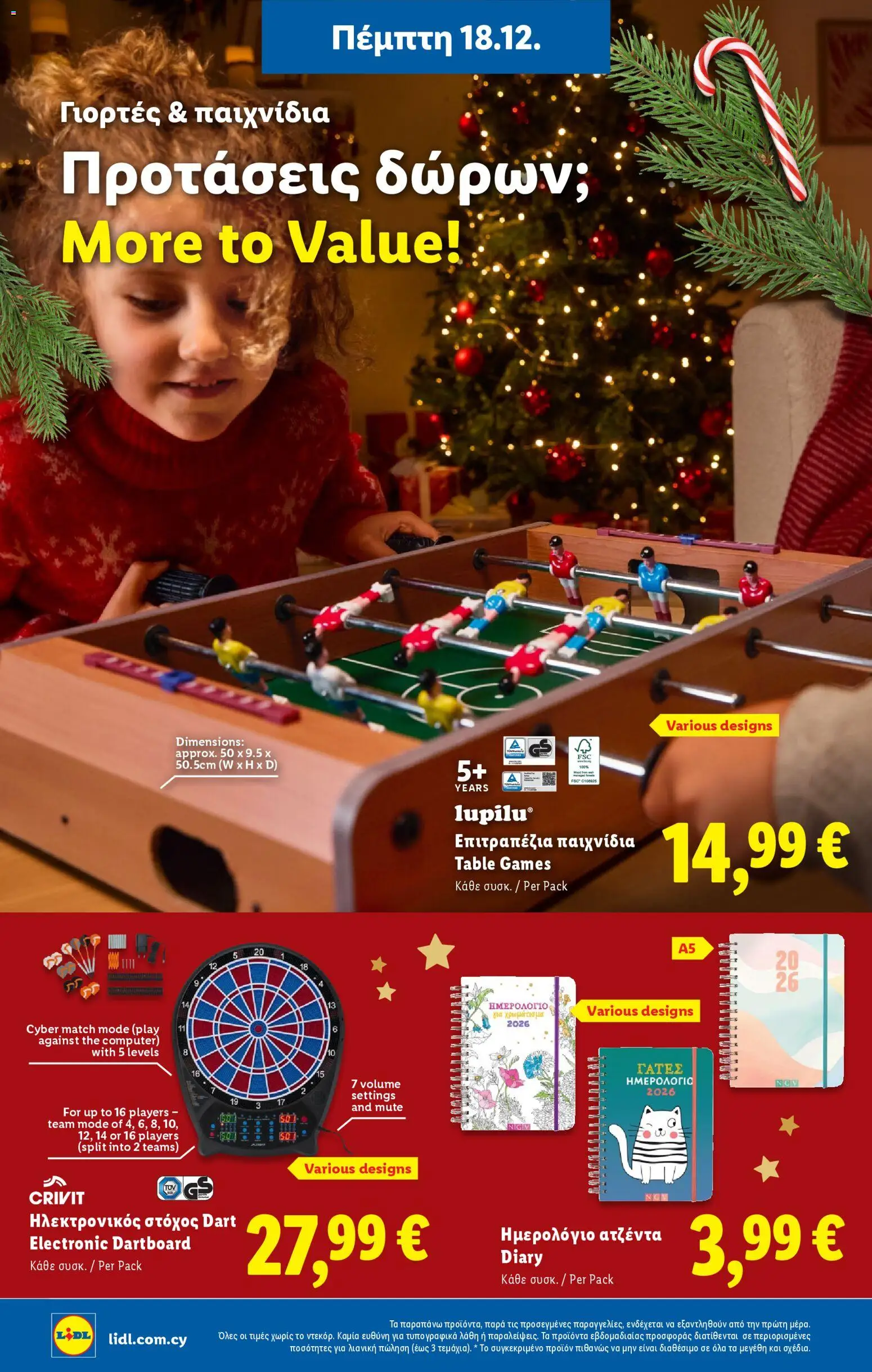 Lidl - Φυλλάδιο – σε ισχύ από 18.12.2025 | Σελίδα: 48