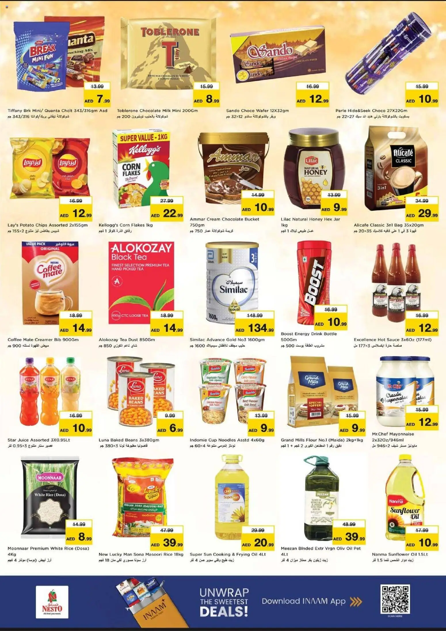 {H1} | Page: 3 | Products: Džús, Whisky, Котлон, Ropa