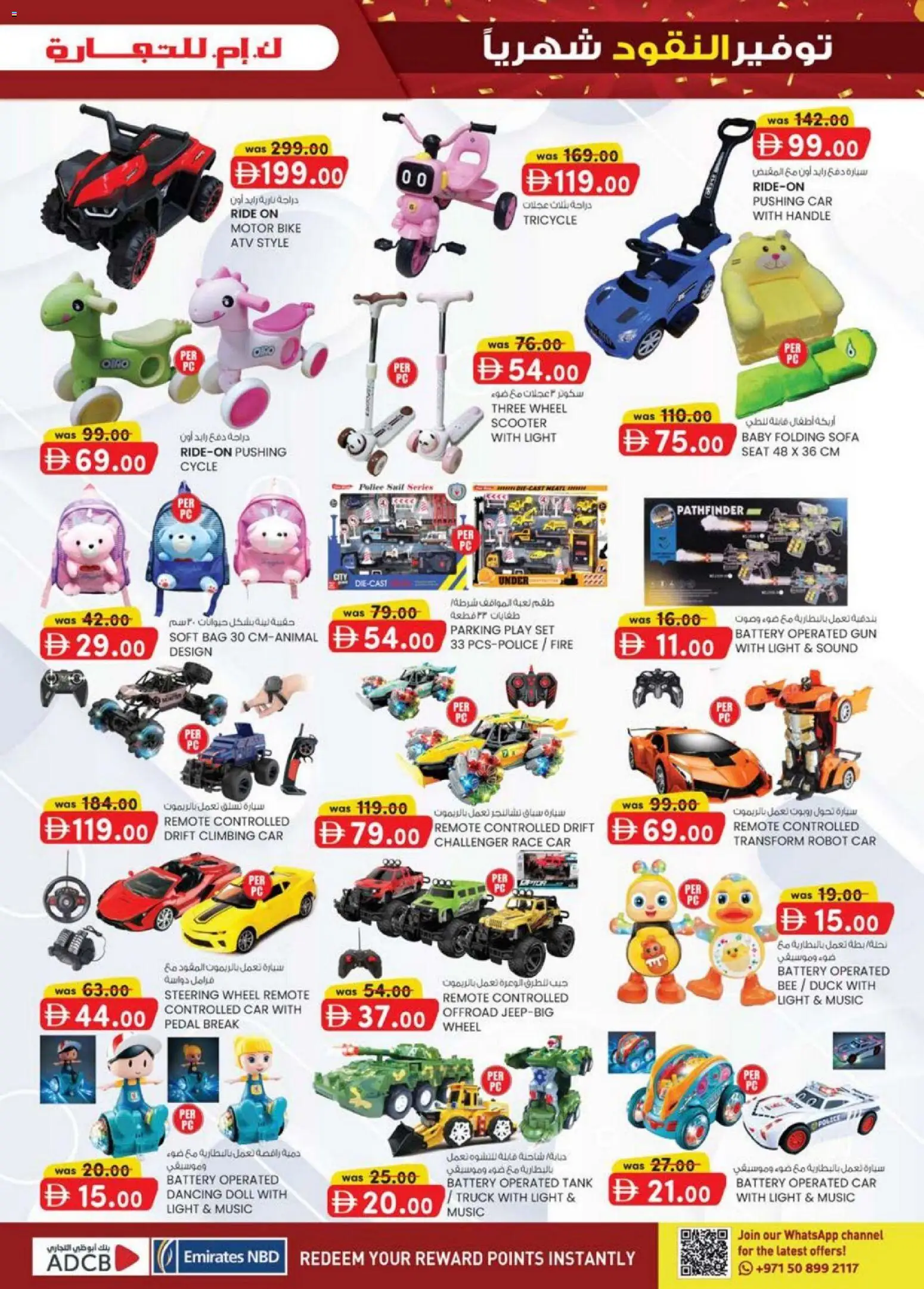 {H1} | Page: 17 | Products: Kommode, Whisky, BH, Viski