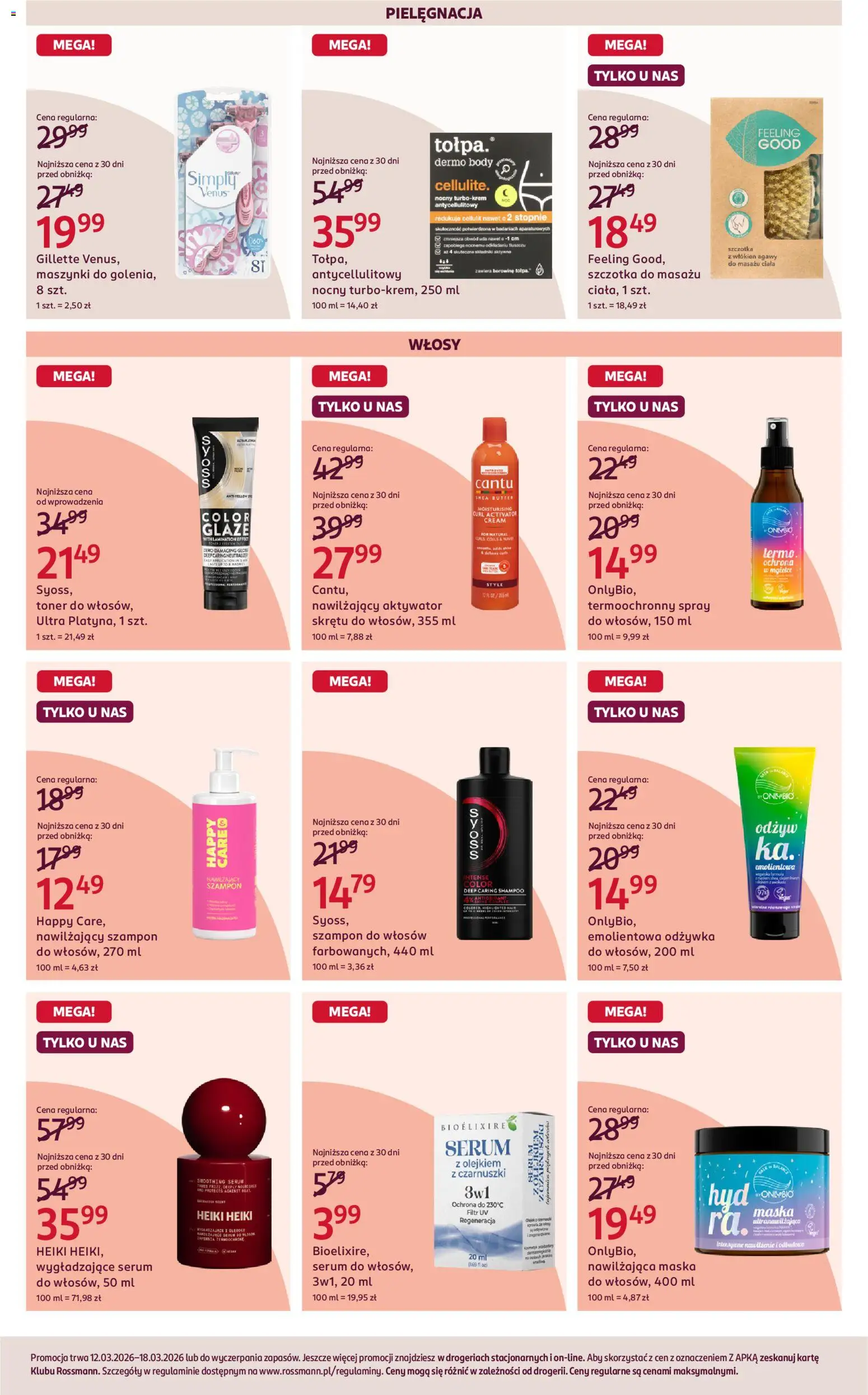 Rossmann gazetka od 12.03.2026 | Strona: 5 | Produkty: Gillette, Szampon, Body, Maska
