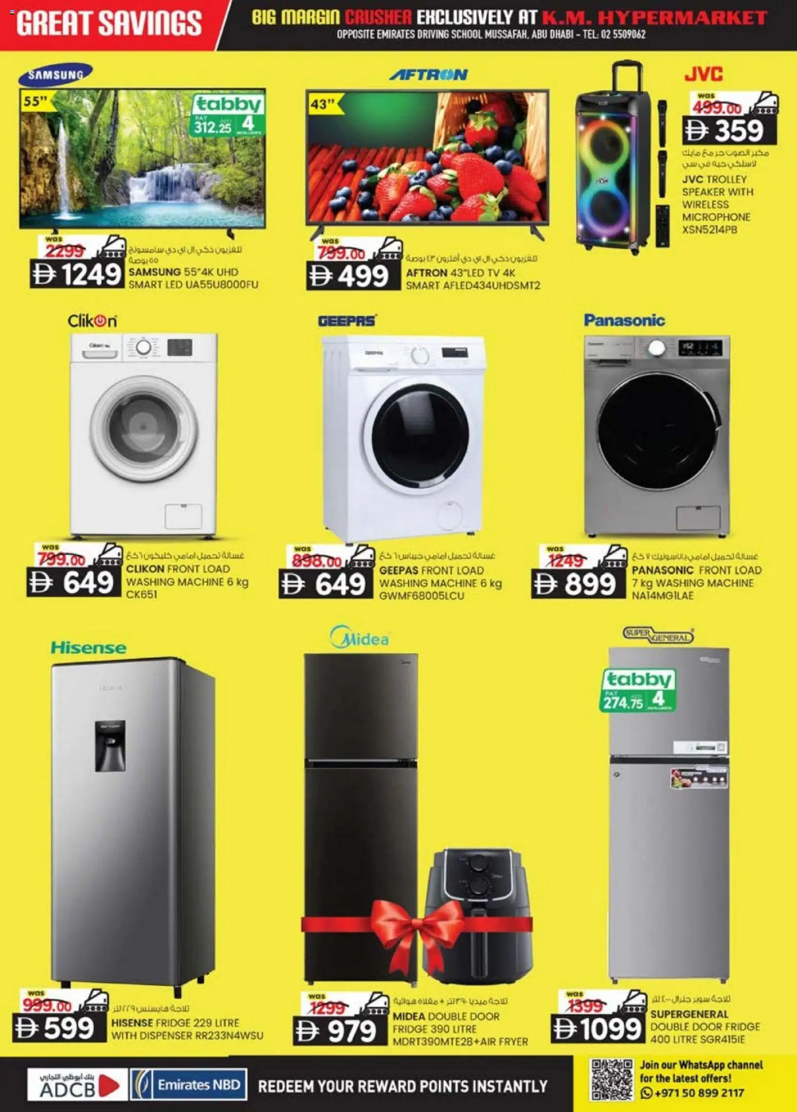 {H1} | Page: 17 | Products: Fløde, Kartofler, Bønner, Mousse à raser