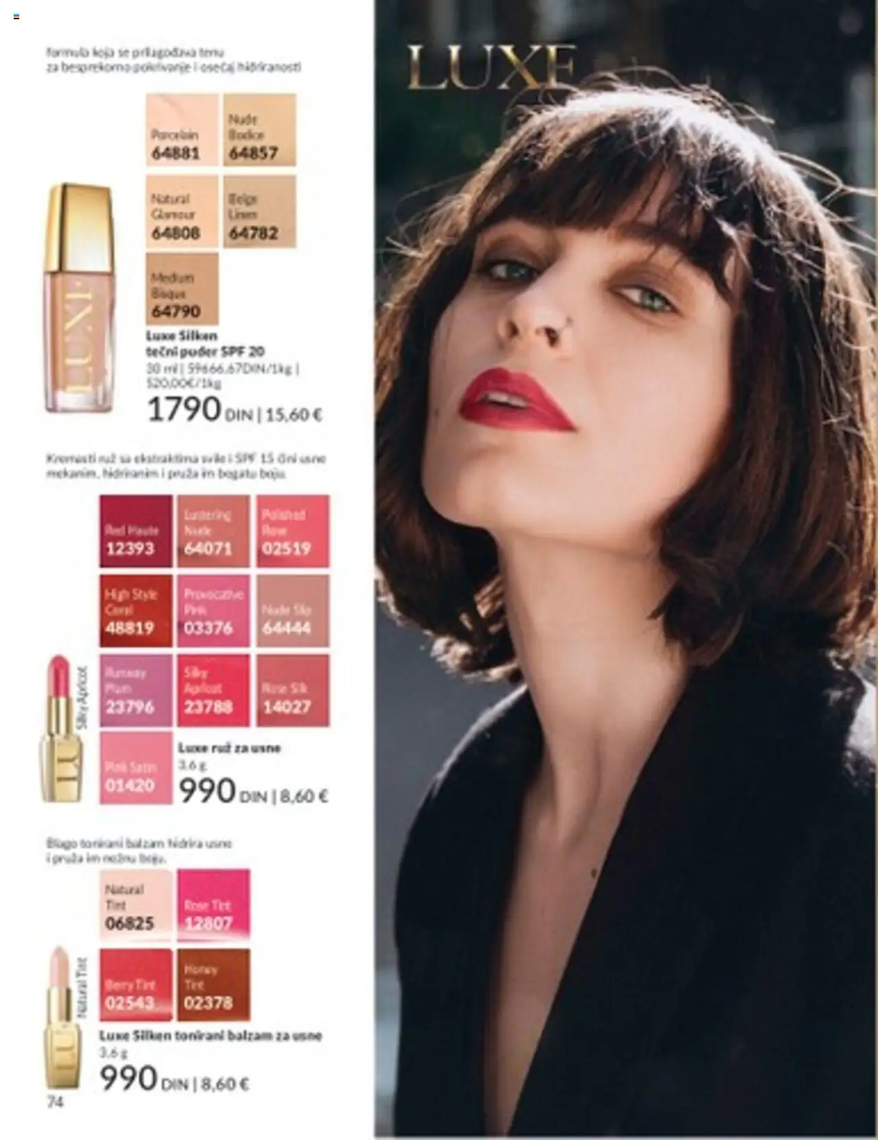 AVON katalog - važi od 01.08.2025 | Strana: 74 | Proizvode: Tečni puder, Puder, Balzam