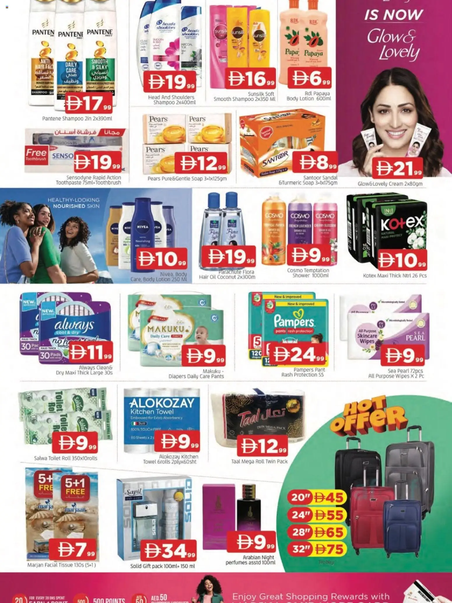 {H1} | Page: 11 | Products: Jablká, Κέτσαπ, Badekåbe, Οδοντόβουρτσα