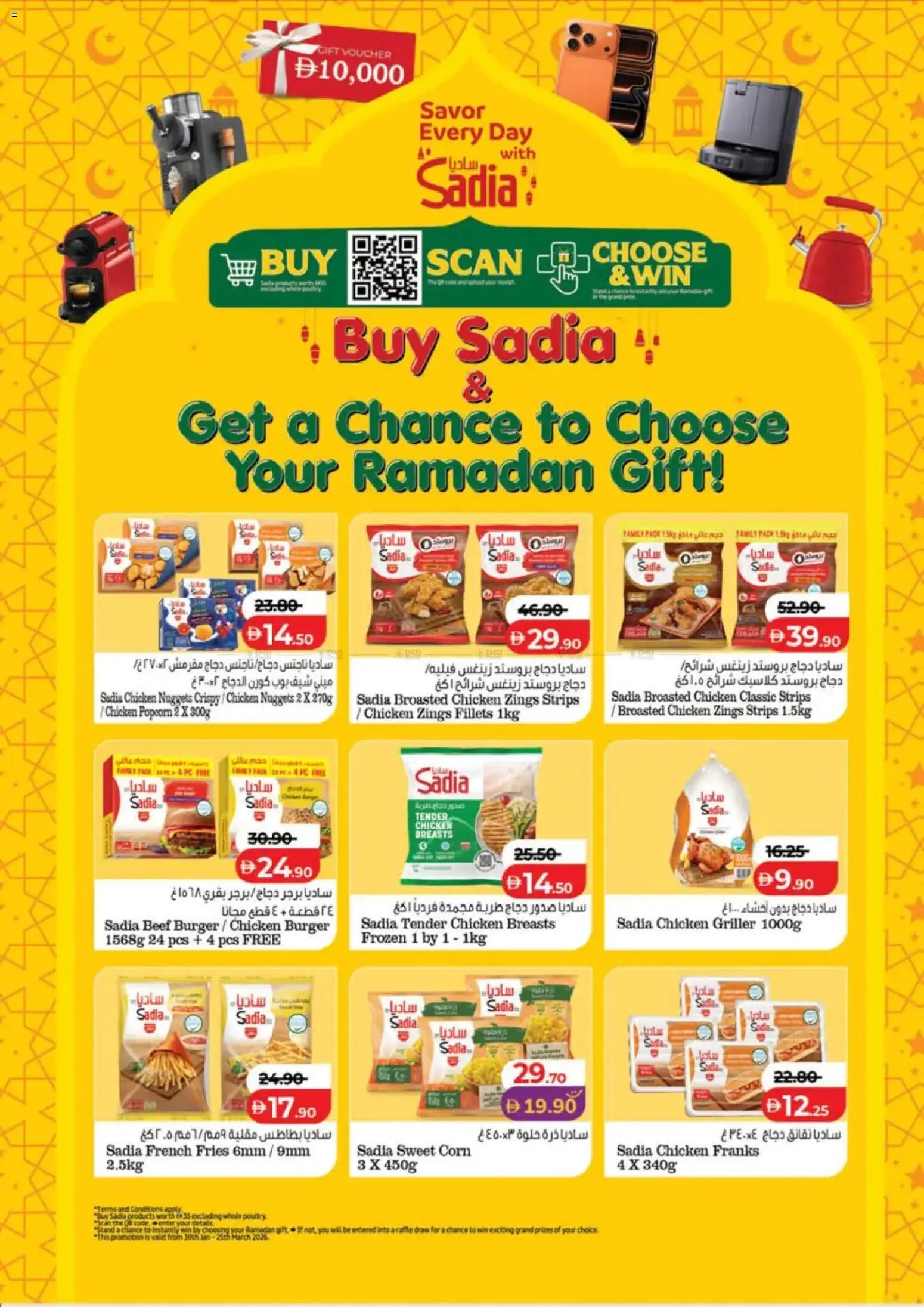 {H1} | Page: 19 | Products: Čokoláda, Schokolade, Έπιπλο κουζίνας