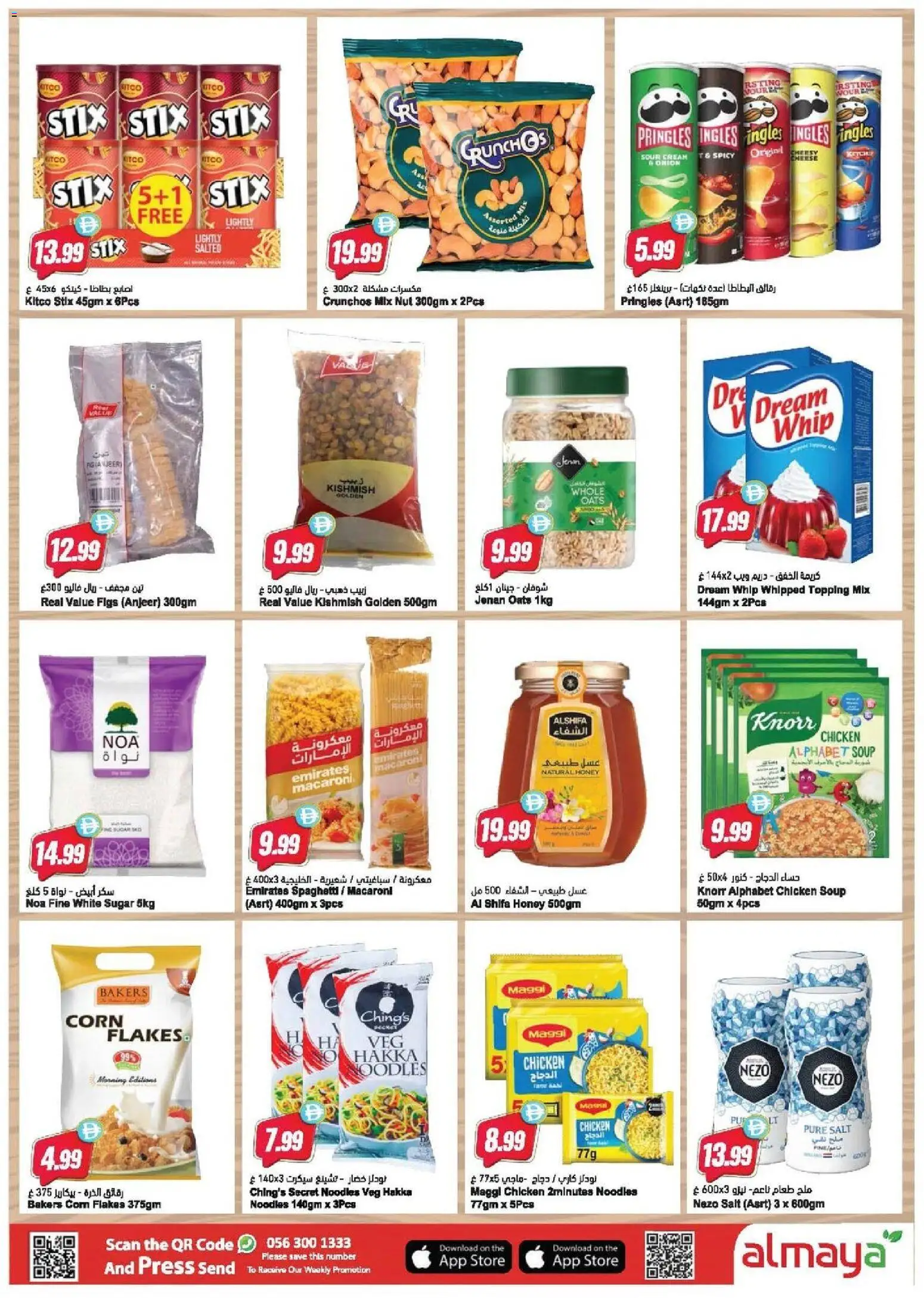 {H1} | Page: 12 | Products: Vajcia, Čokoláda, Eier, Spil