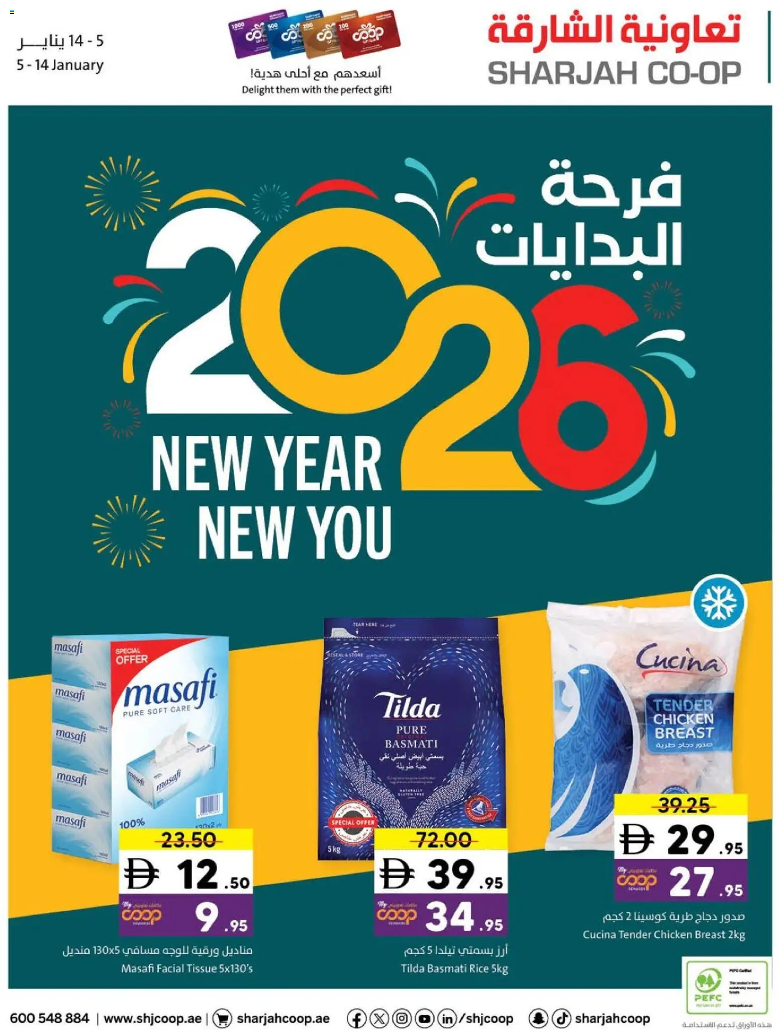 {H1} | Page: 1 | Products: Čokoláda, Hovězí maso